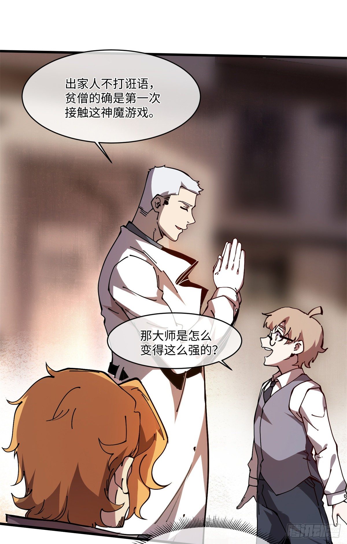 12 主动出击248