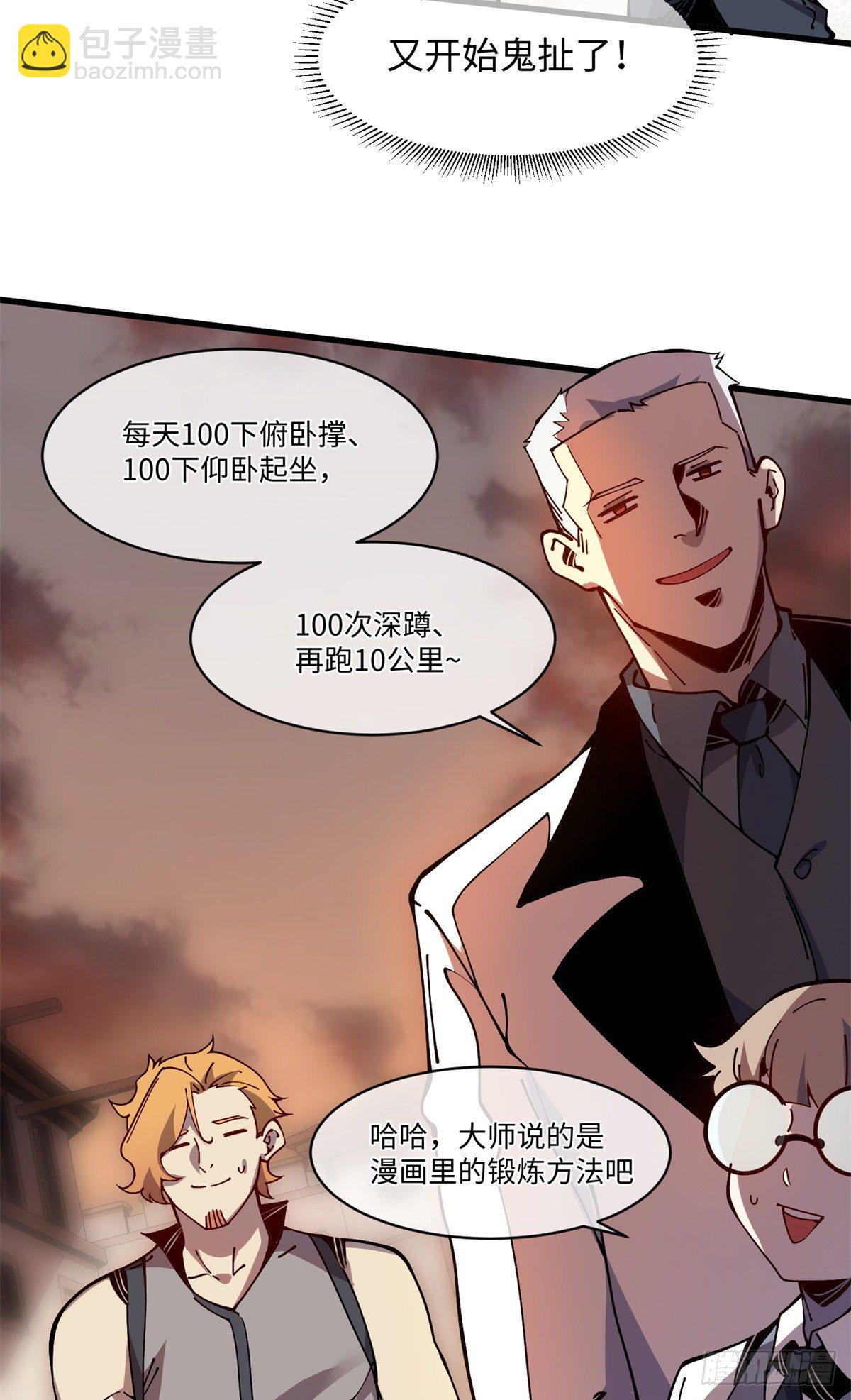 12 主动出击249