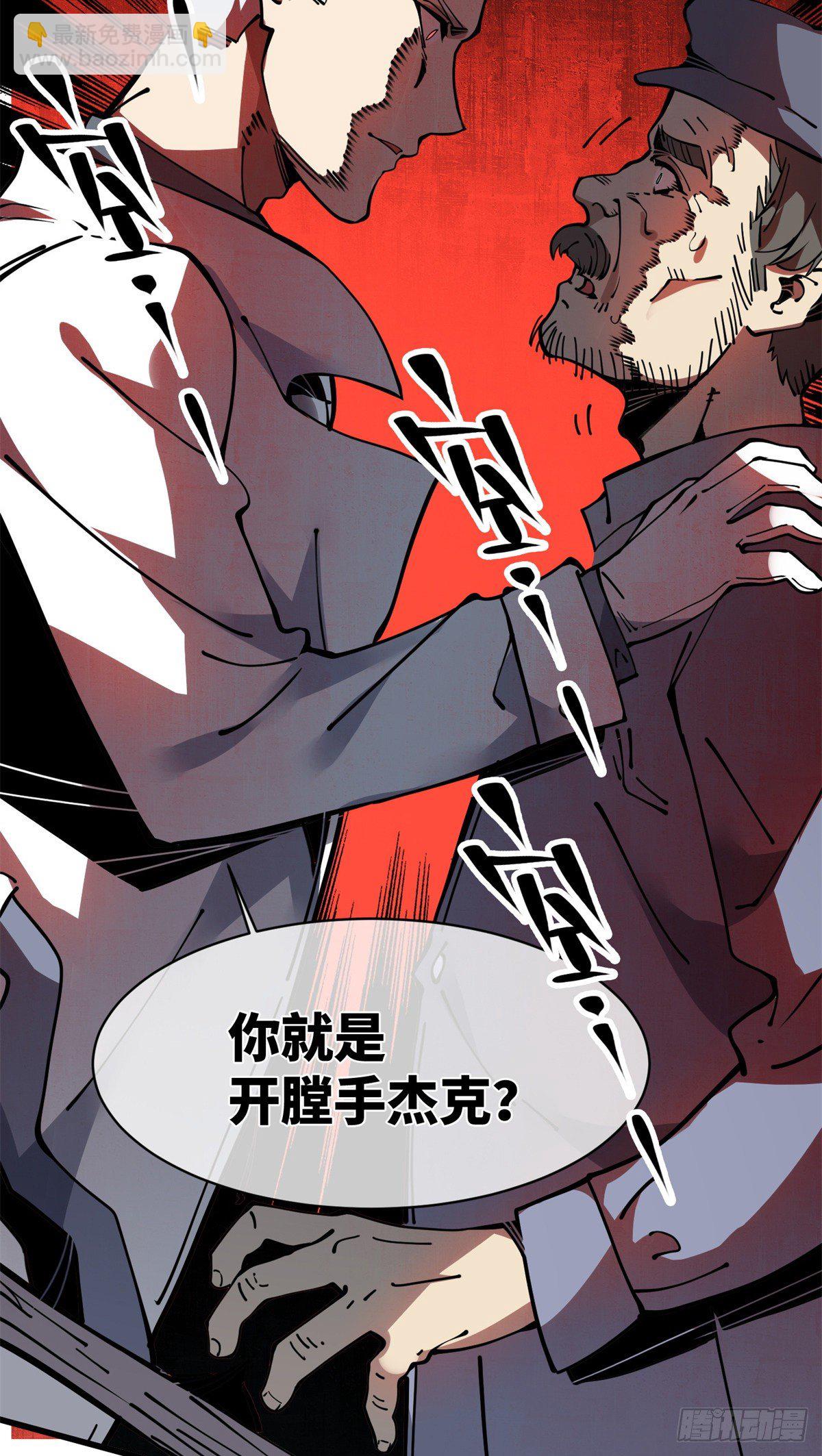 12 主动出击25