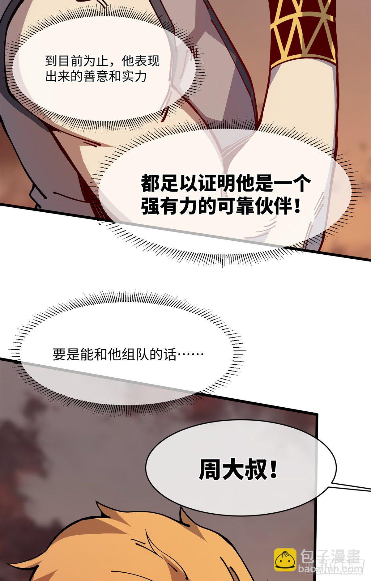 12 主动出击255