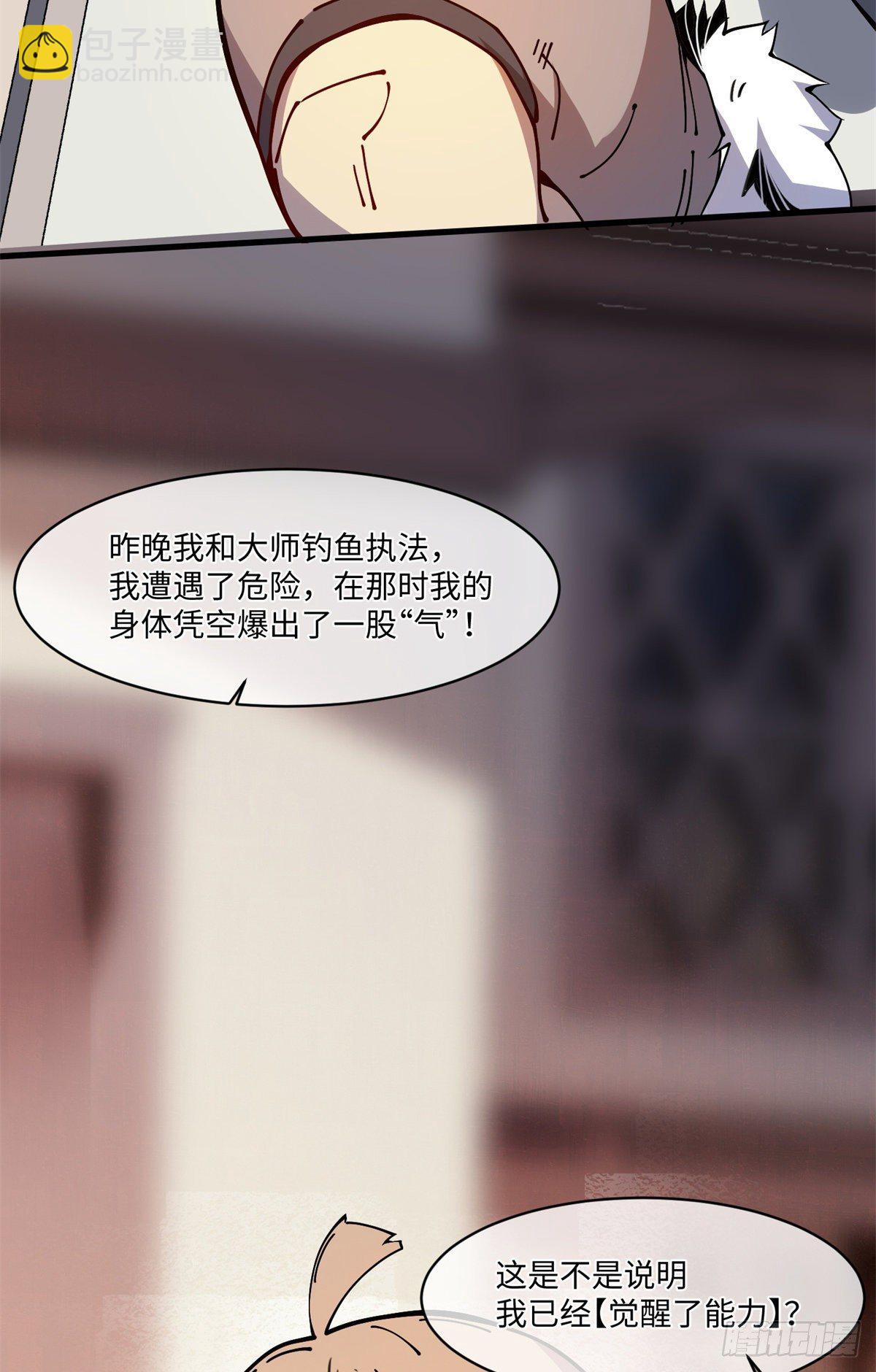 12 主动出击258