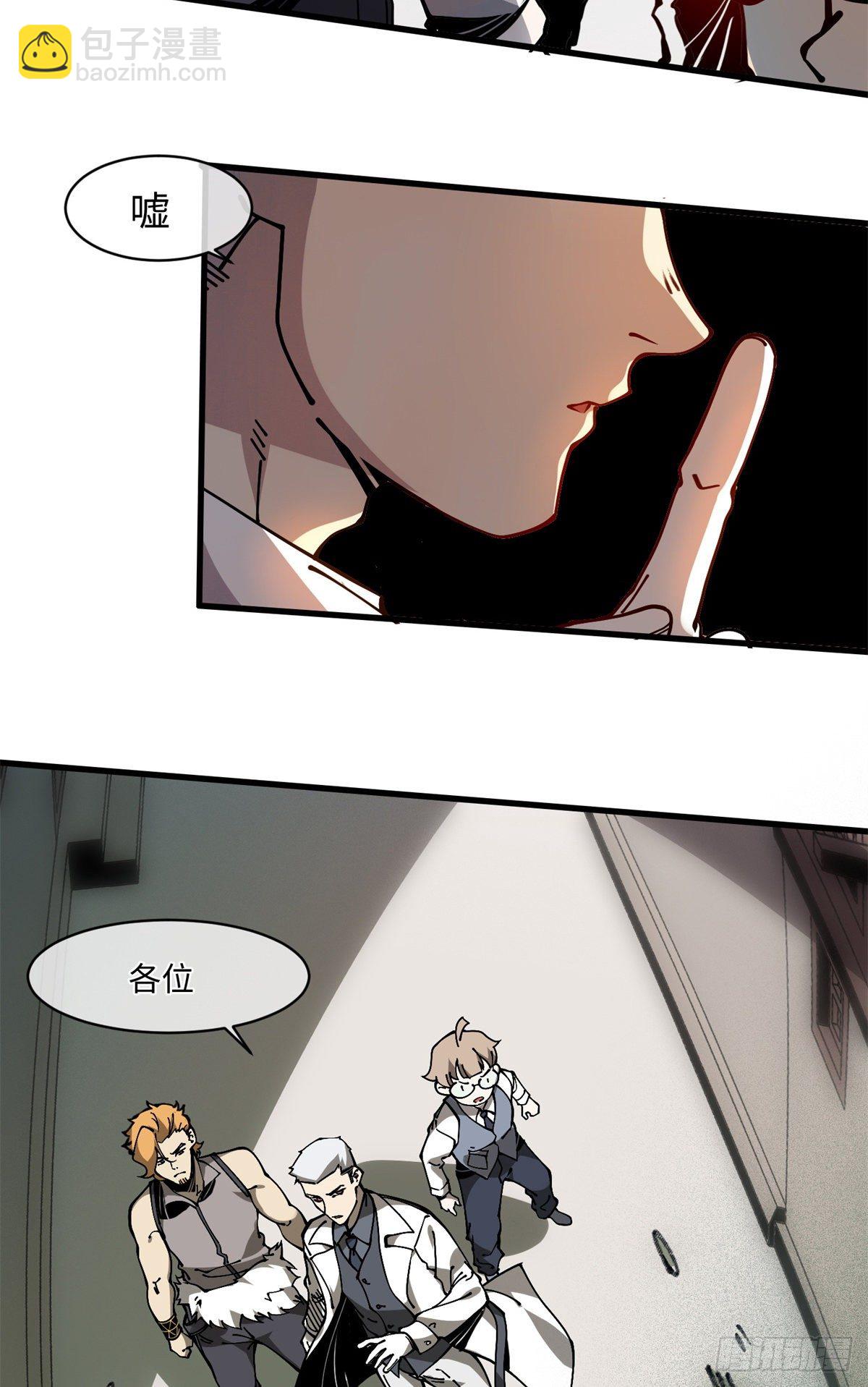 12 主动出击263