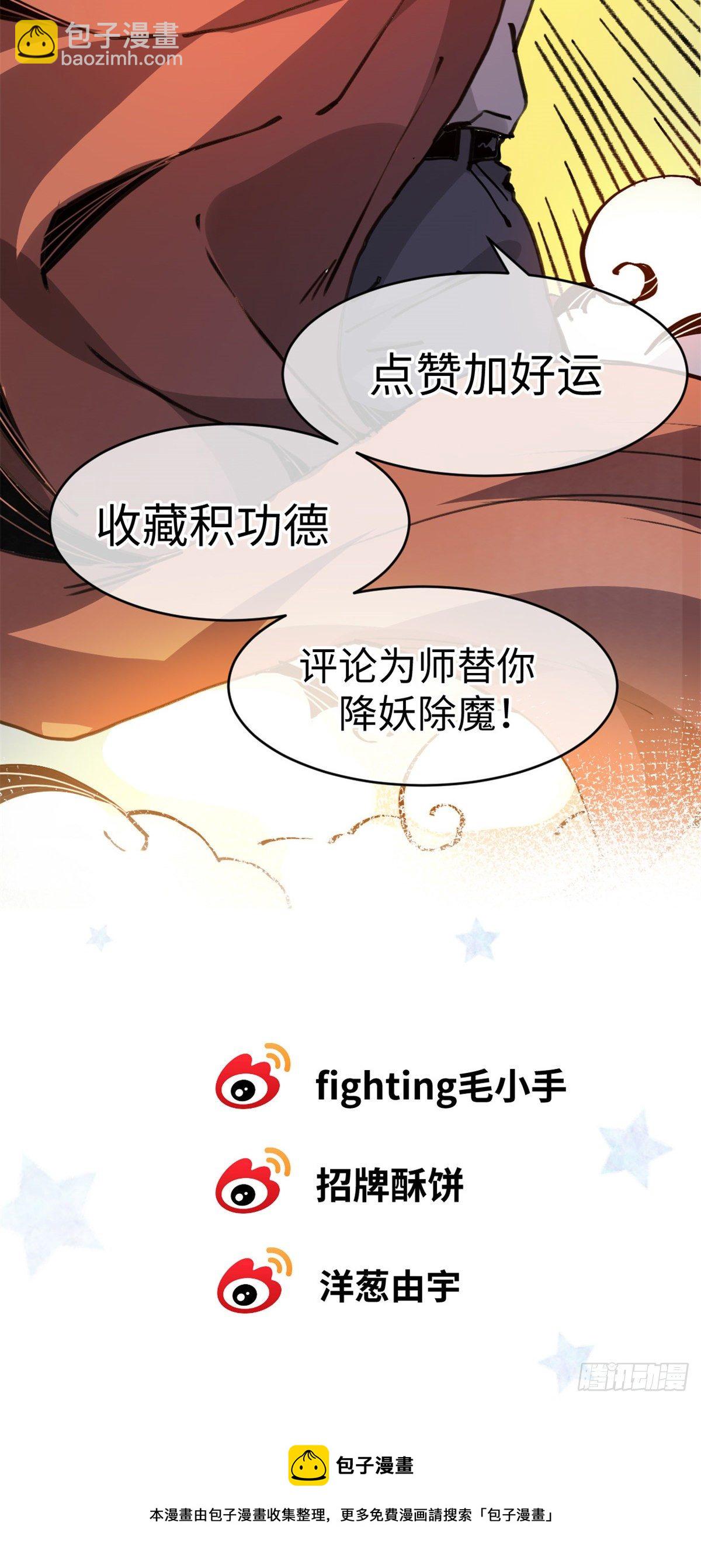 12 主动出击267