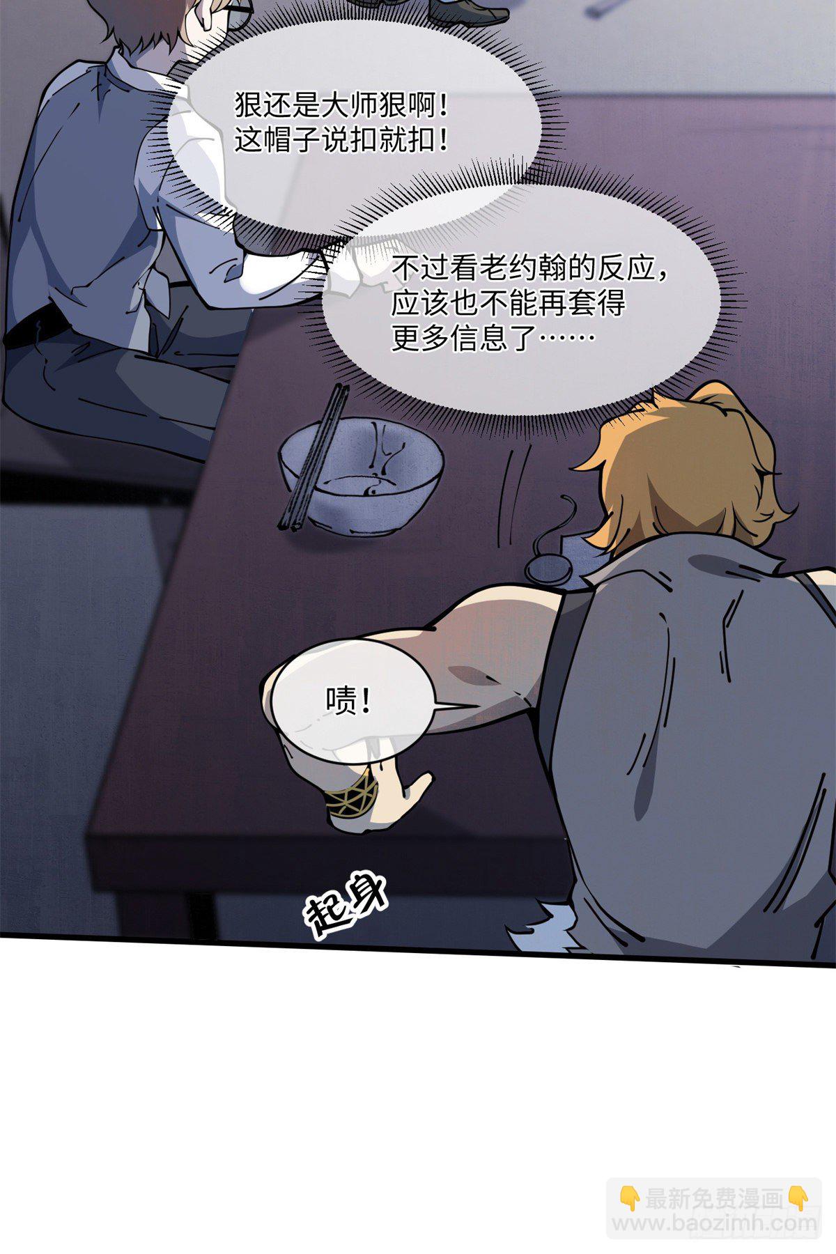 12 主动出击27