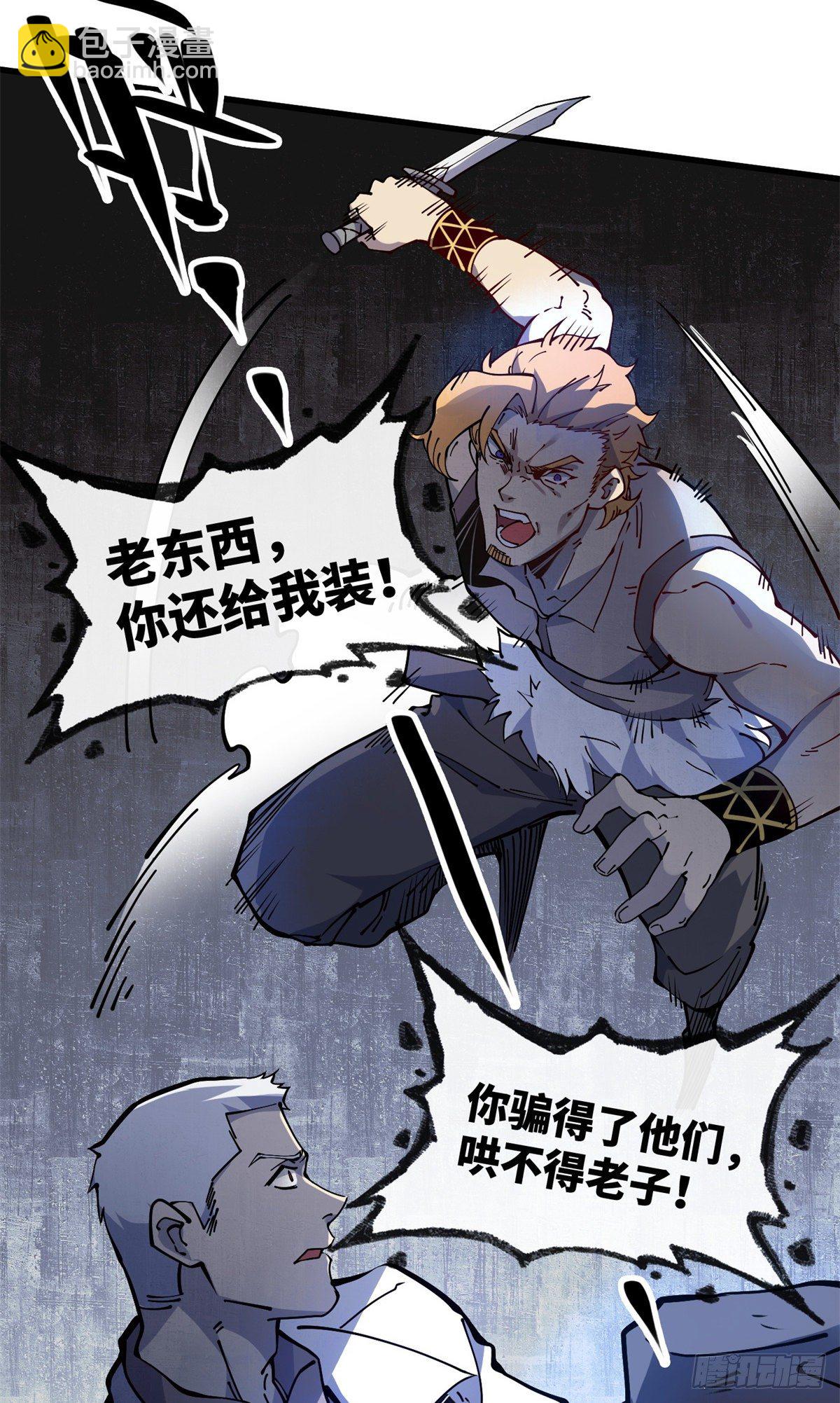 12 主动出击29