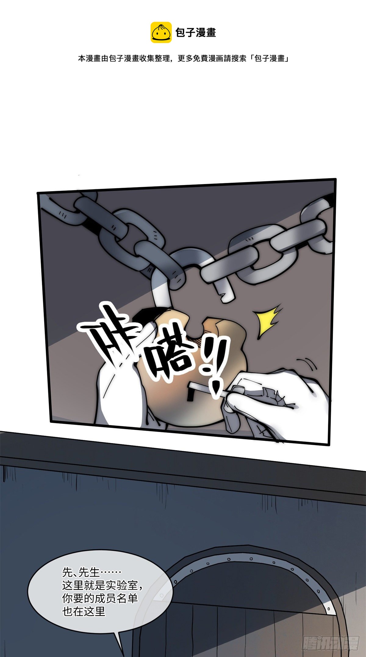 15 我打你爹！0