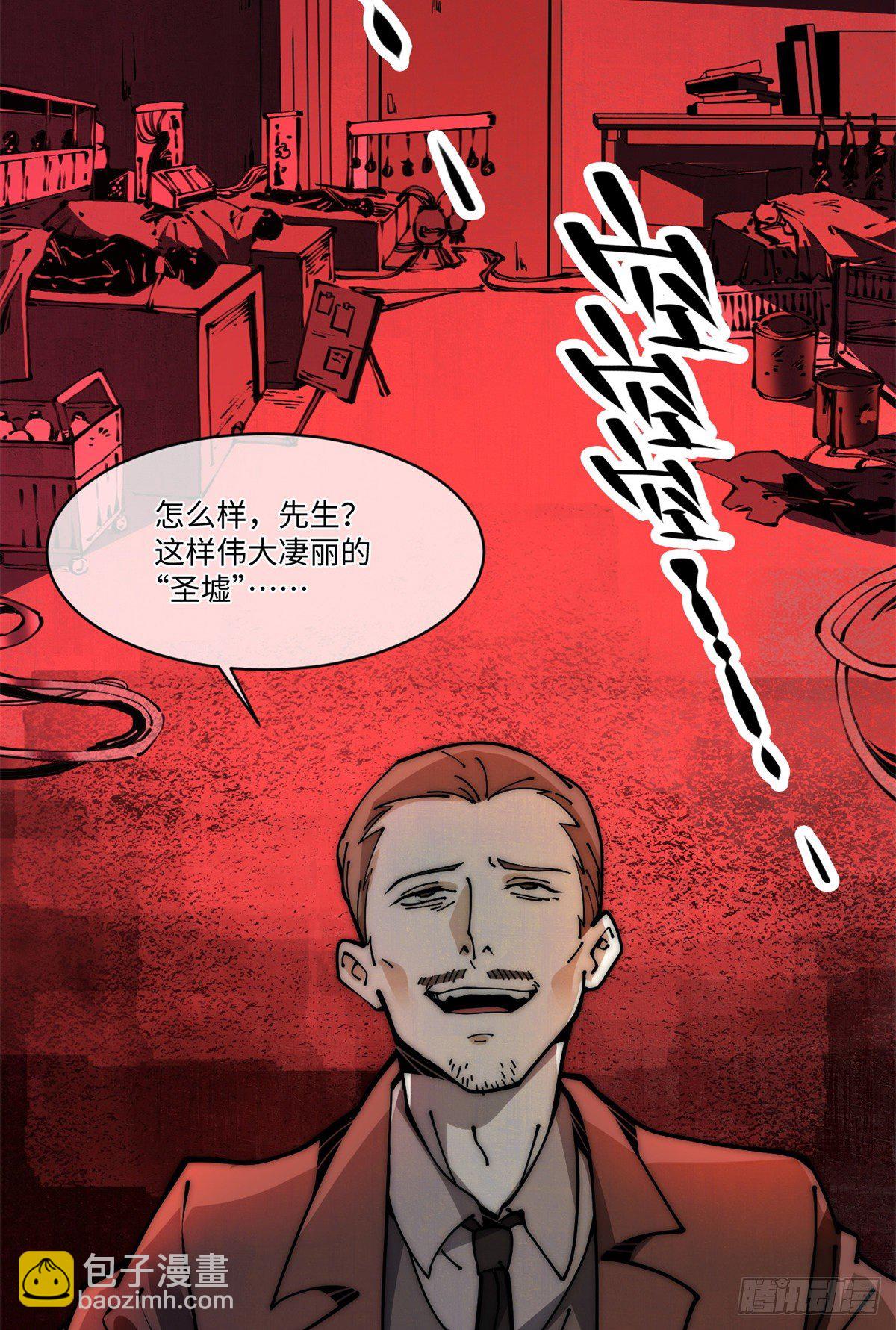15 我打你爹！11
