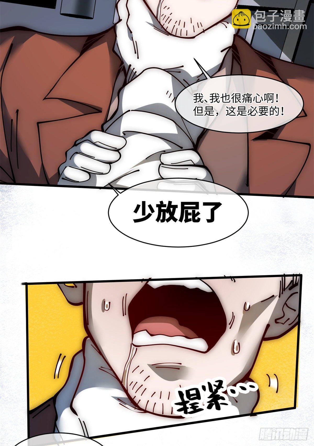 15 我打你爹！18