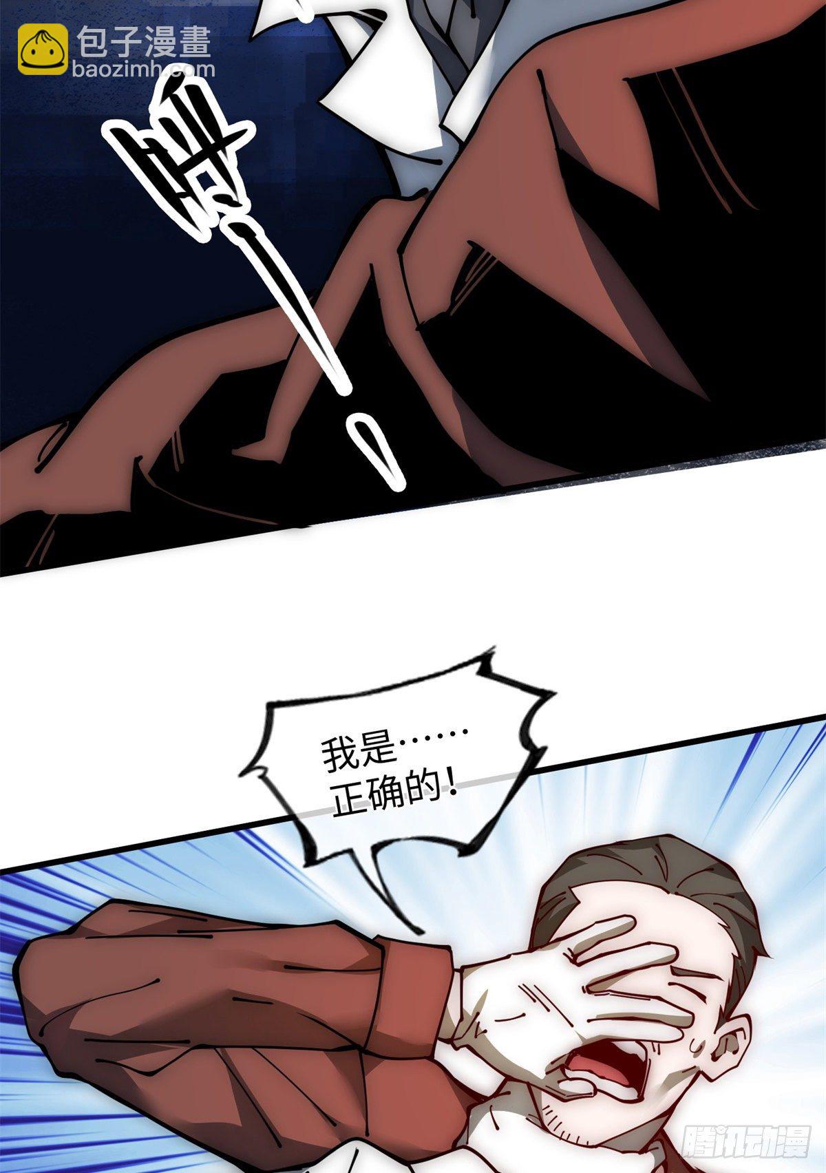 15 我打你爹！20