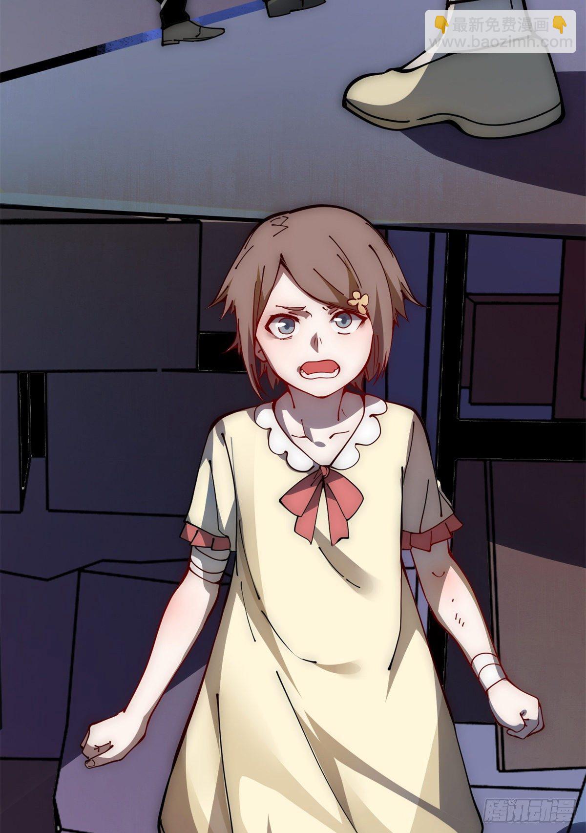 15 我打你爹！23