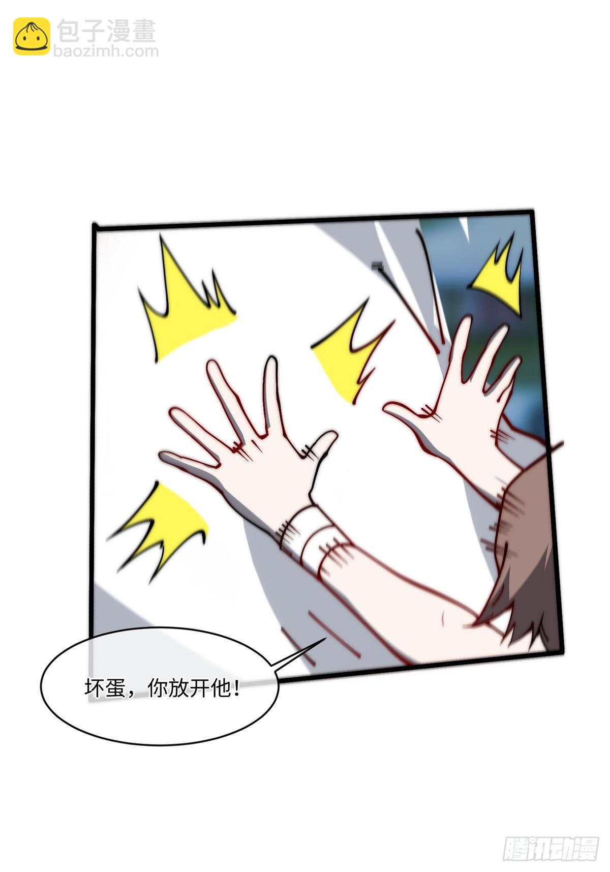 15 我打你爹！26