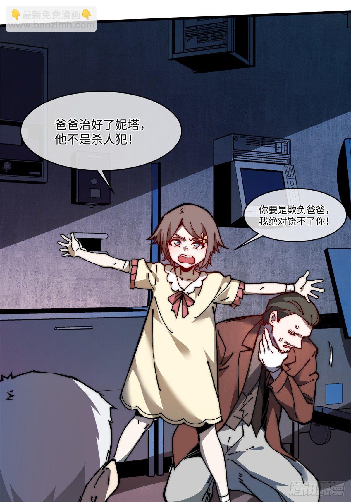 15 我打你爹！27
