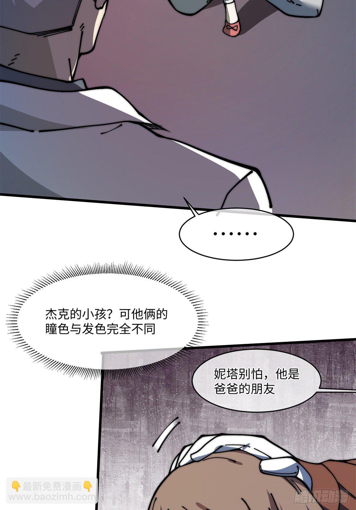 15 我打你爹！28