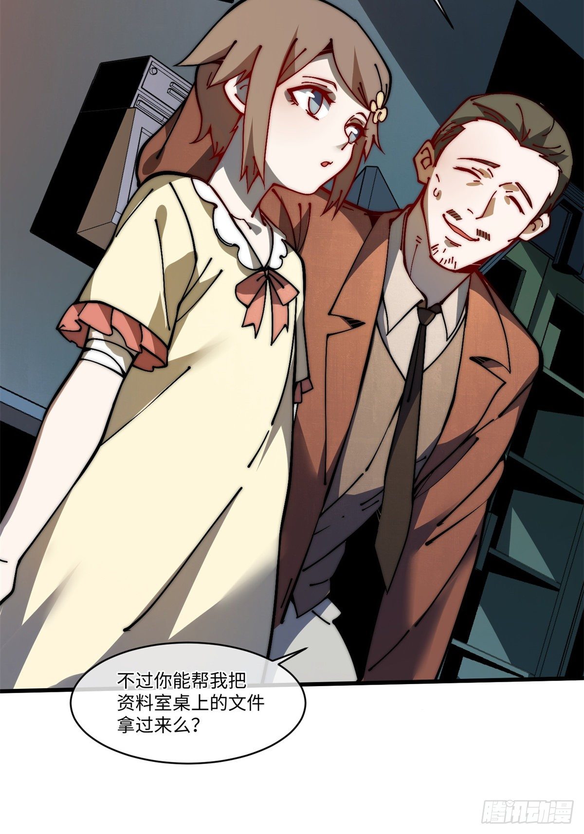 15 我打你爹！30