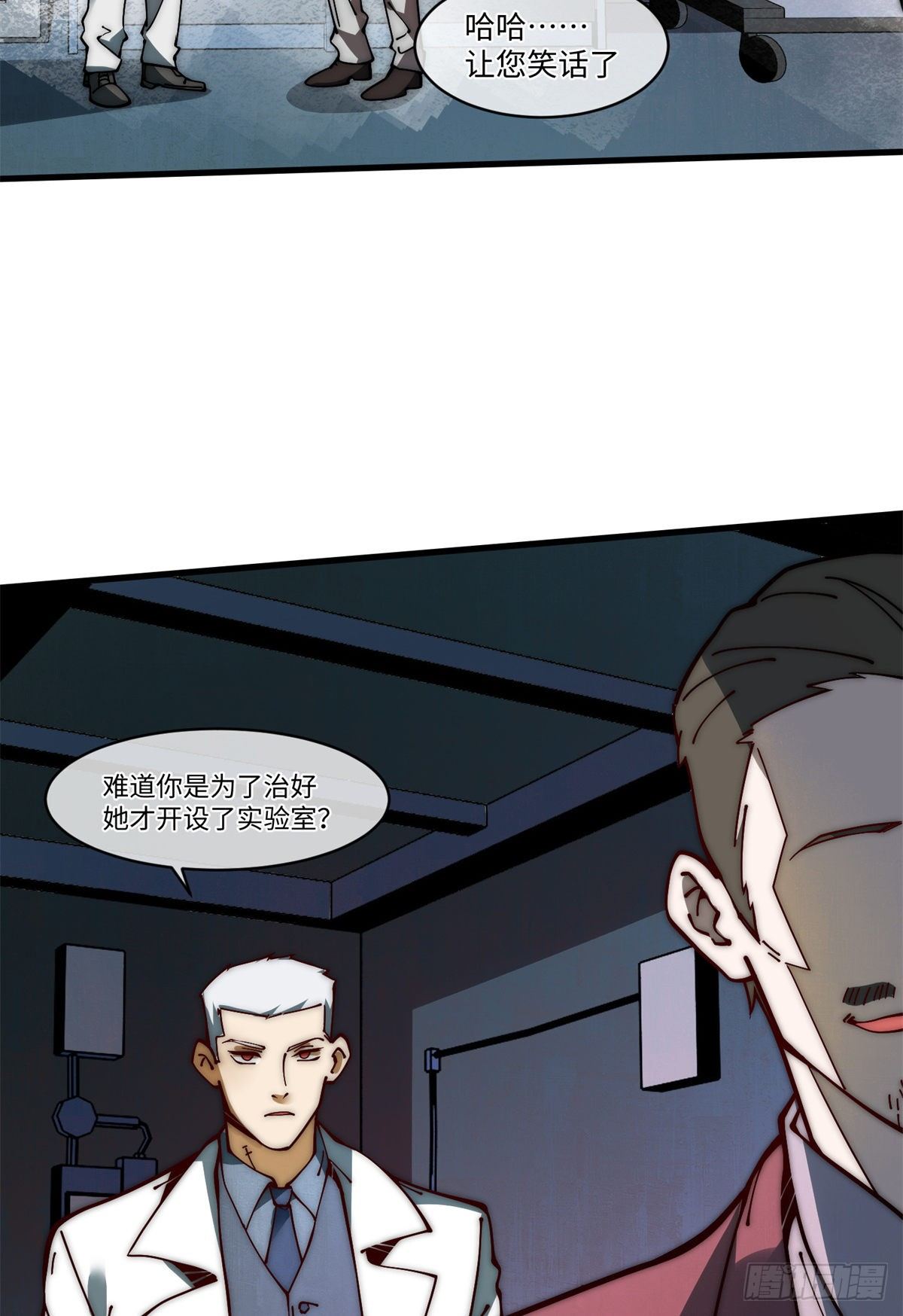 15 我打你爹！35