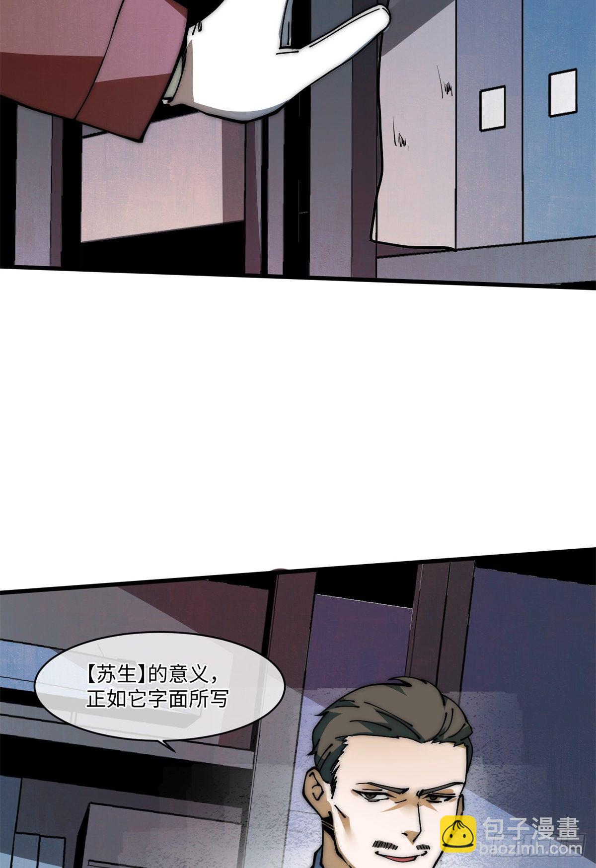 15 我打你爹！37