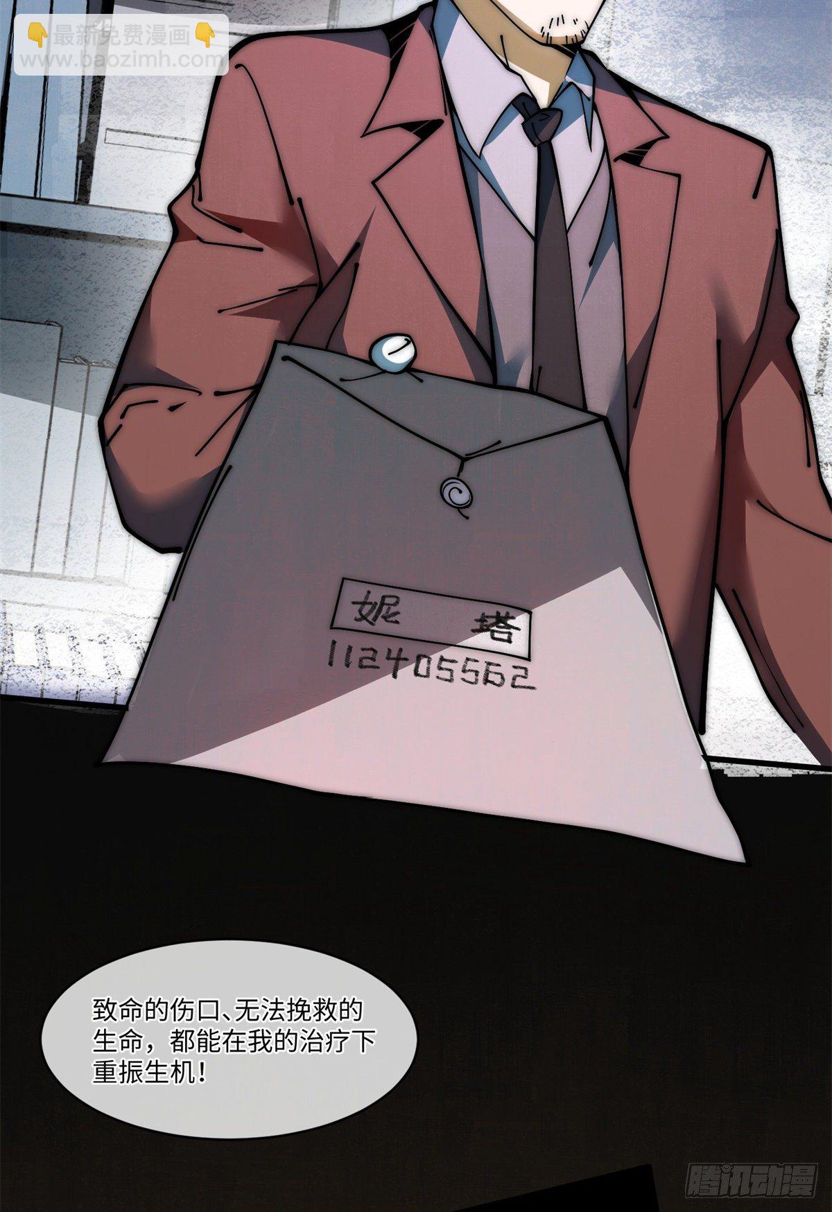 15 我打你爹！38