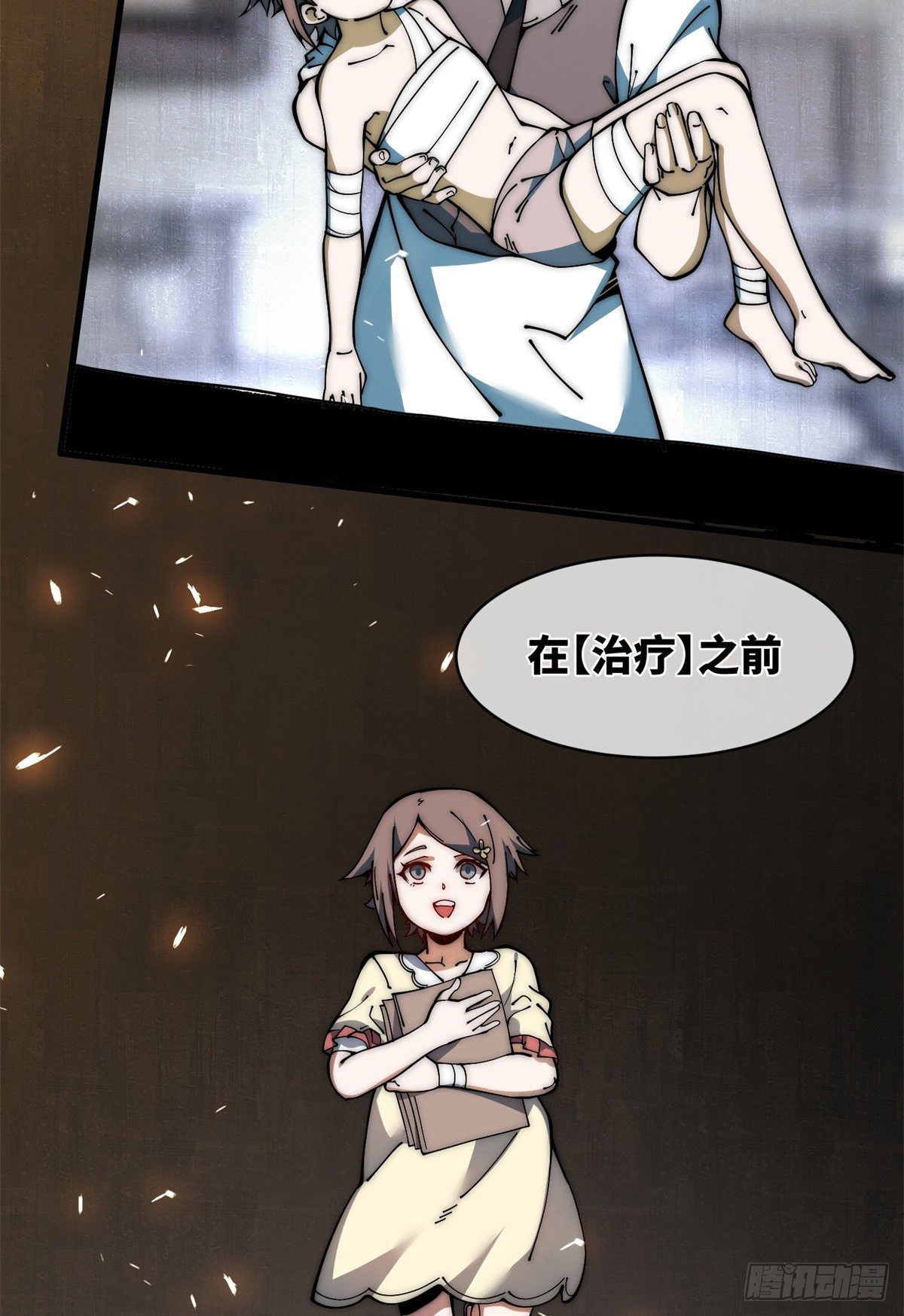 15 我打你爹！40