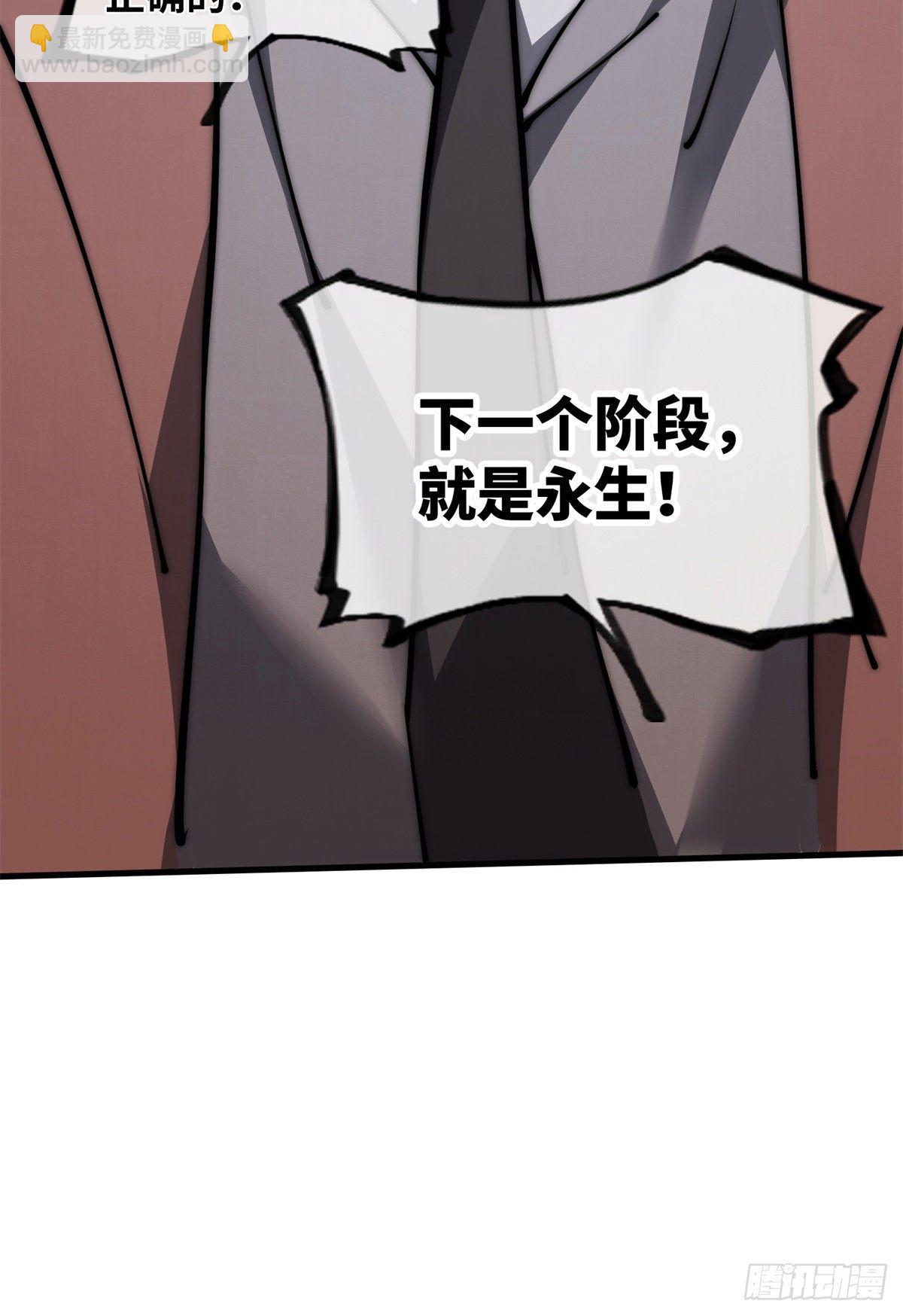 15 我打你爹！43