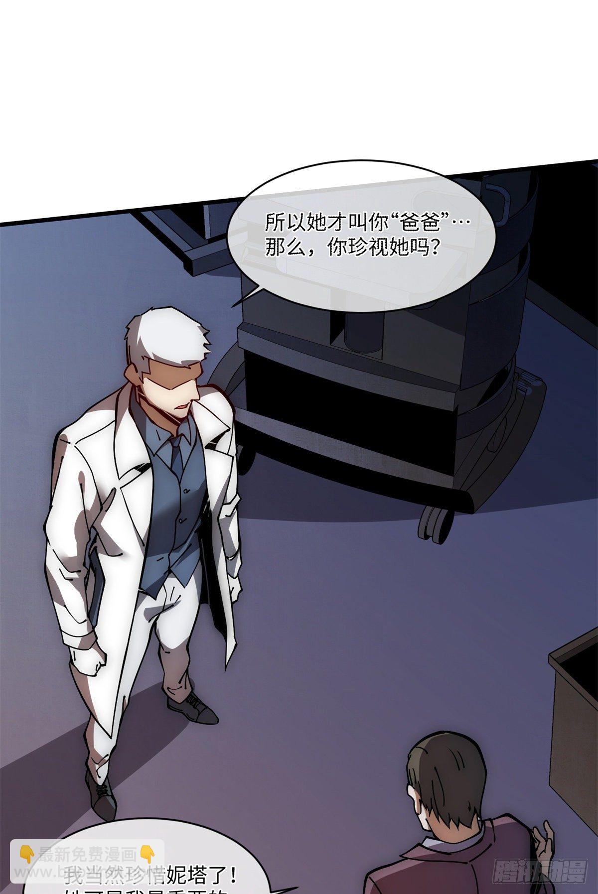 15 我打你爹！44