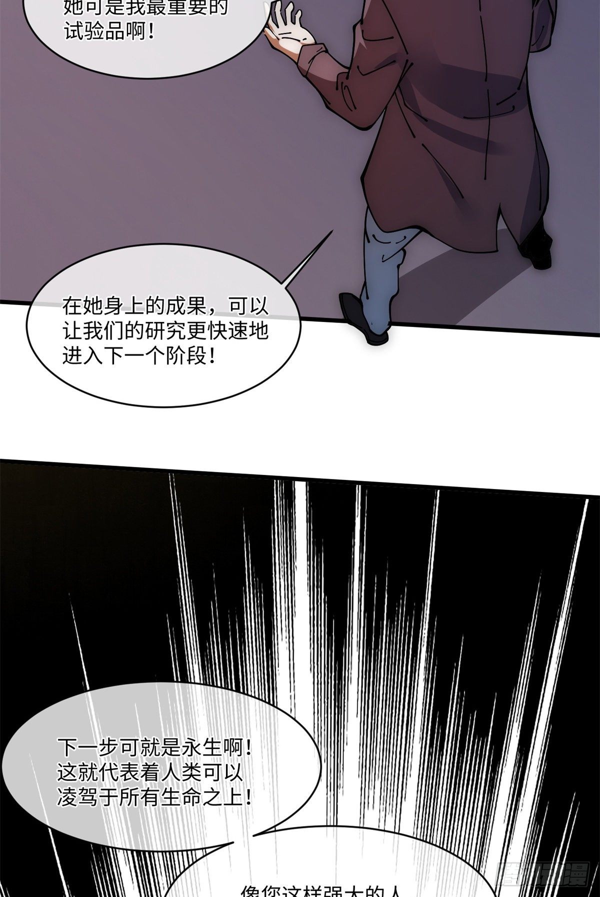 15 我打你爹！45