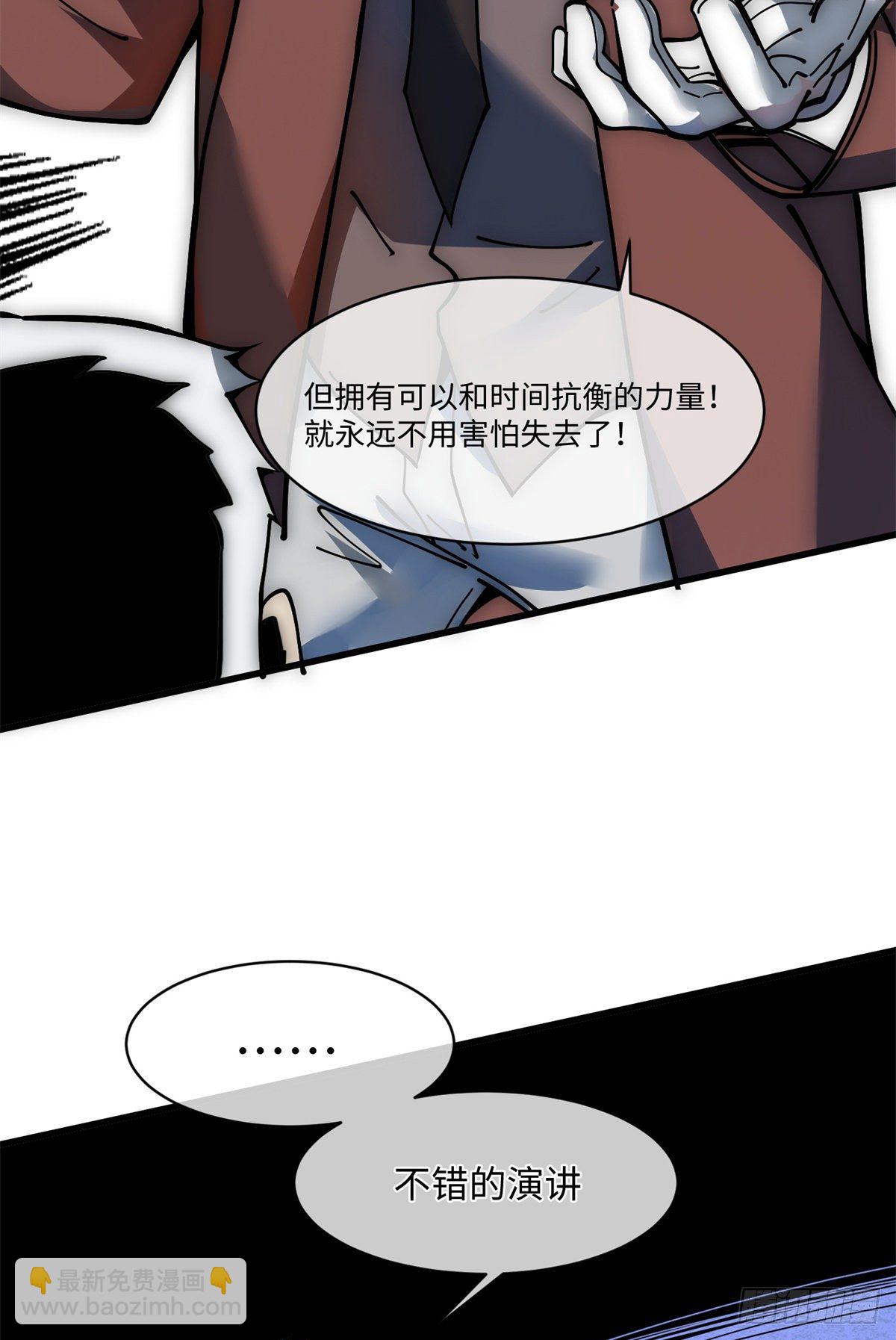 15 我打你爹！47