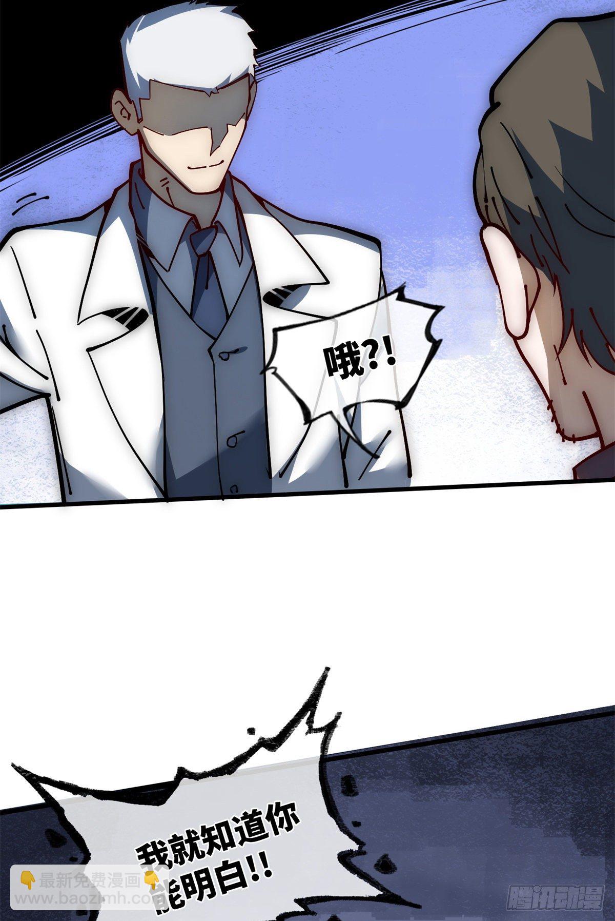 15 我打你爹！52