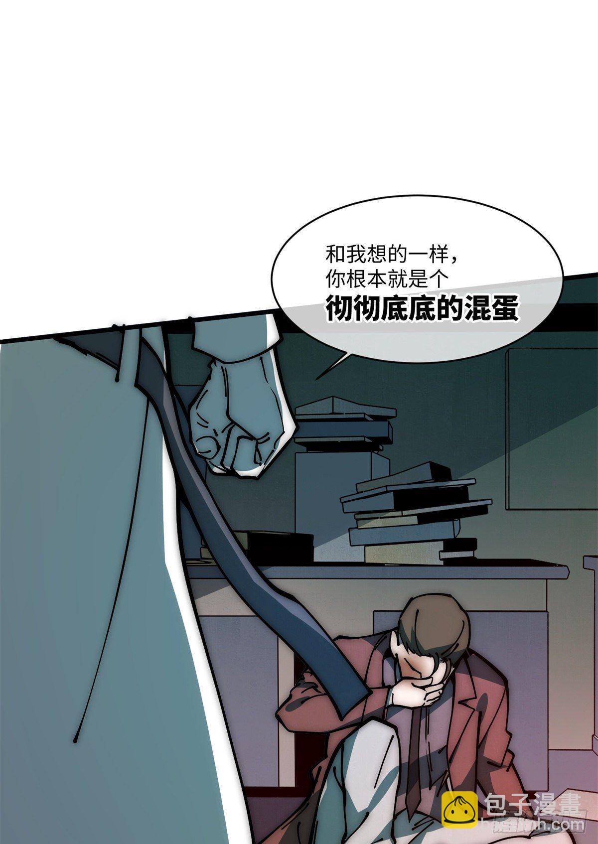 15 我打你爹！58