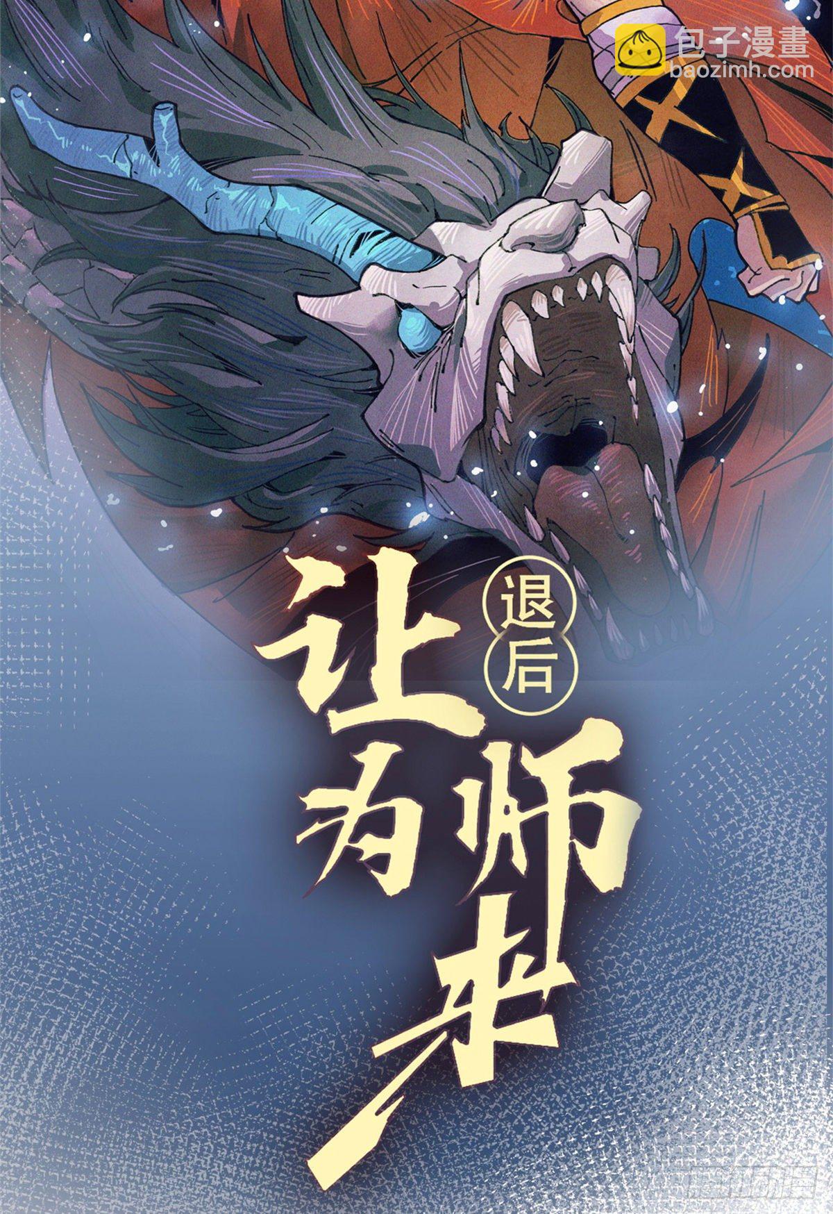 15 我打你爹！6