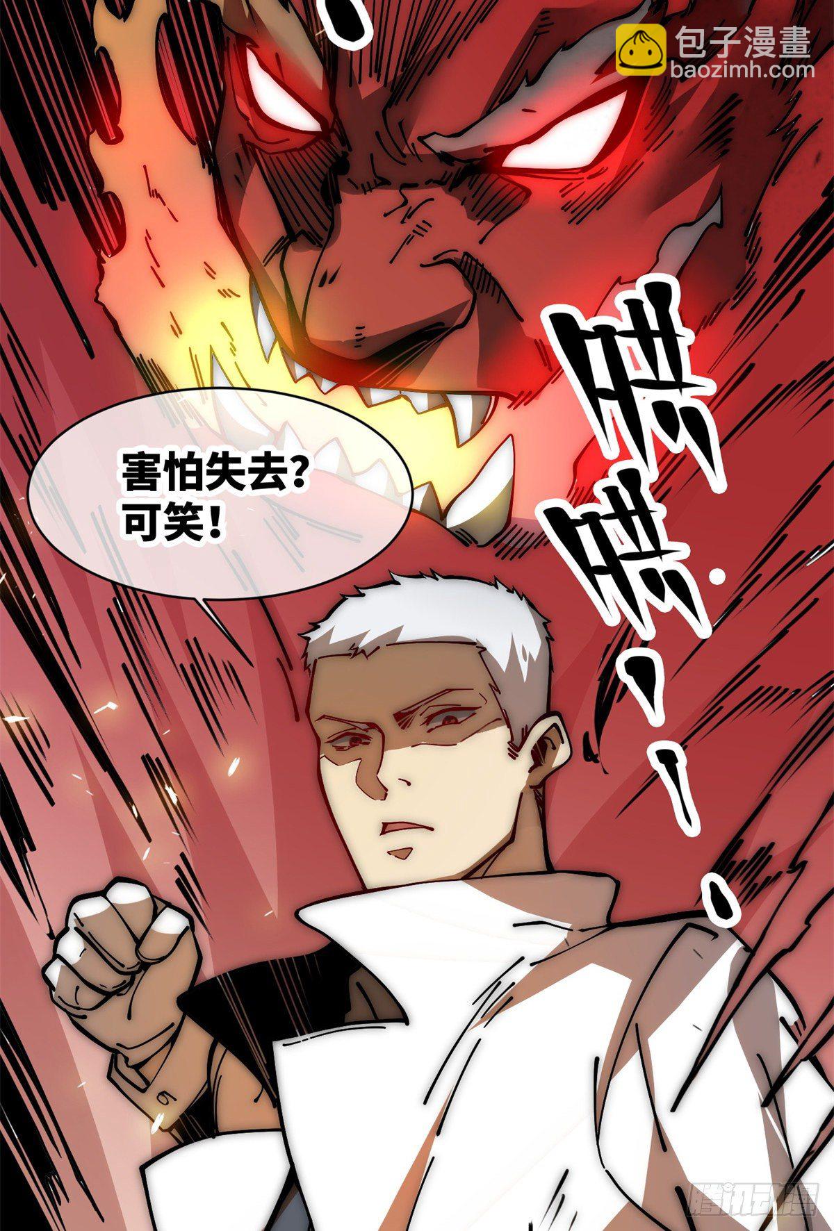 15 我打你爹！60