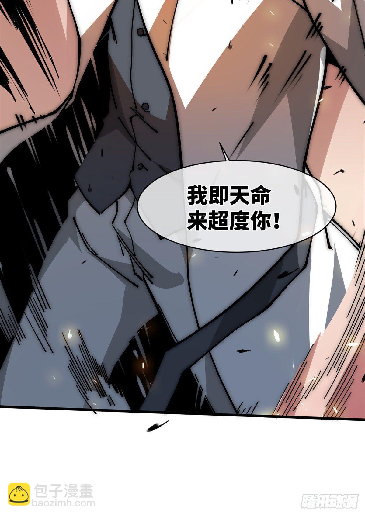 15 我打你爹！61