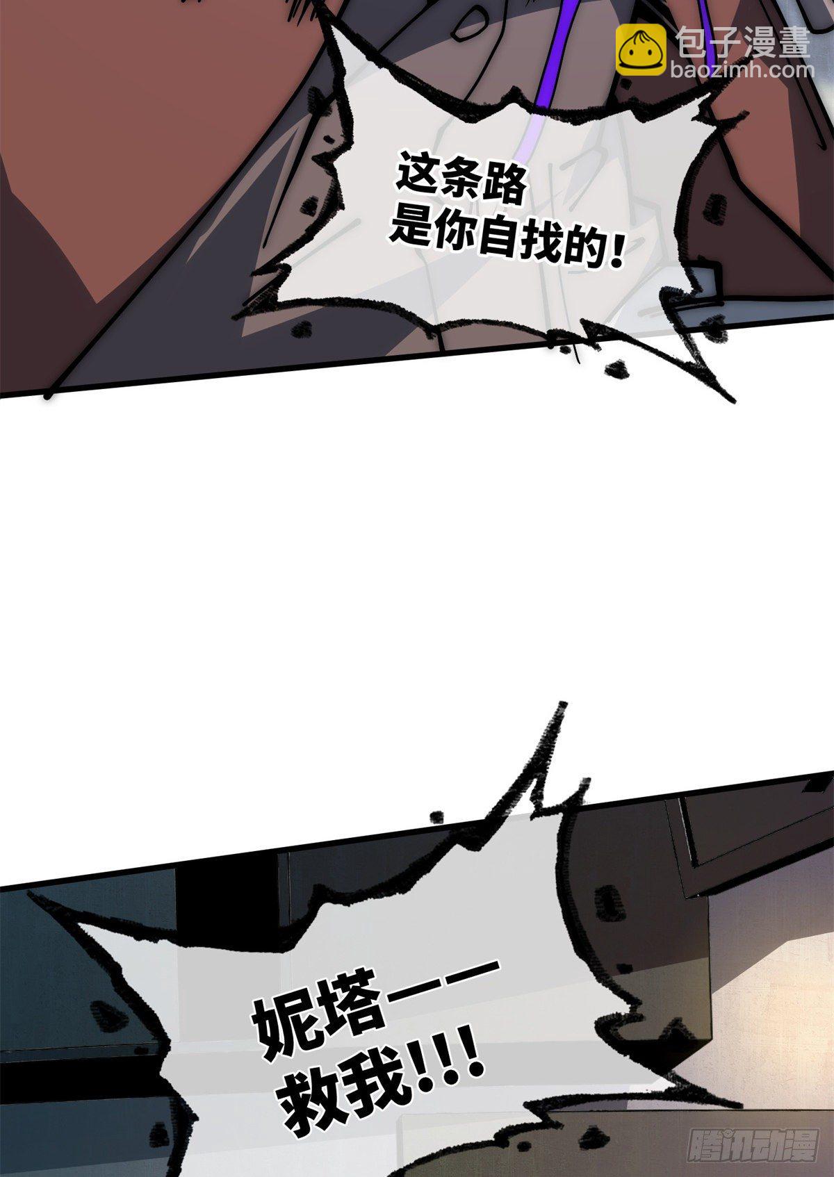 15 我打你爹！64