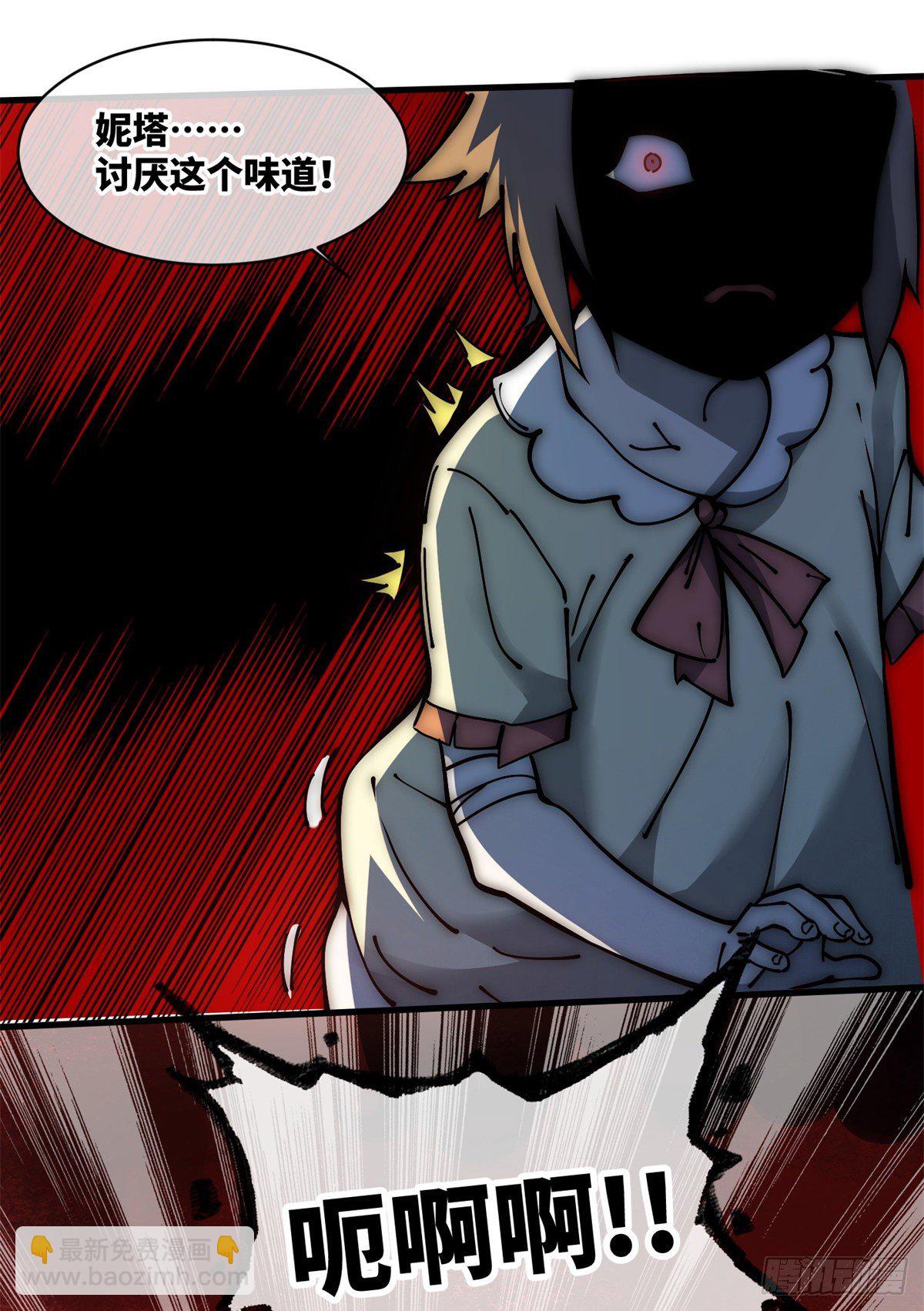 15 我打你爹！69