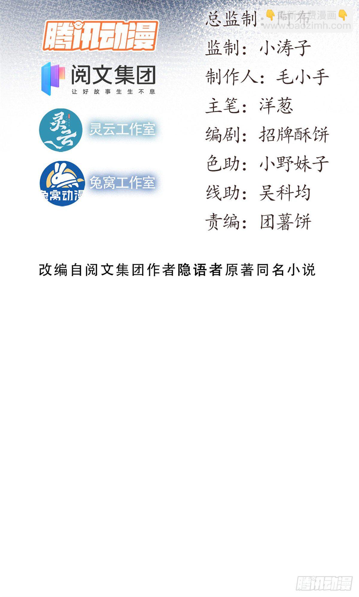 15 我打你爹！7