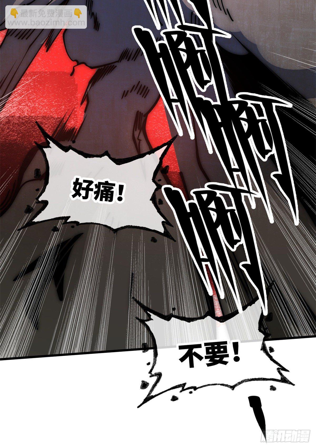 15 我打你爹！71