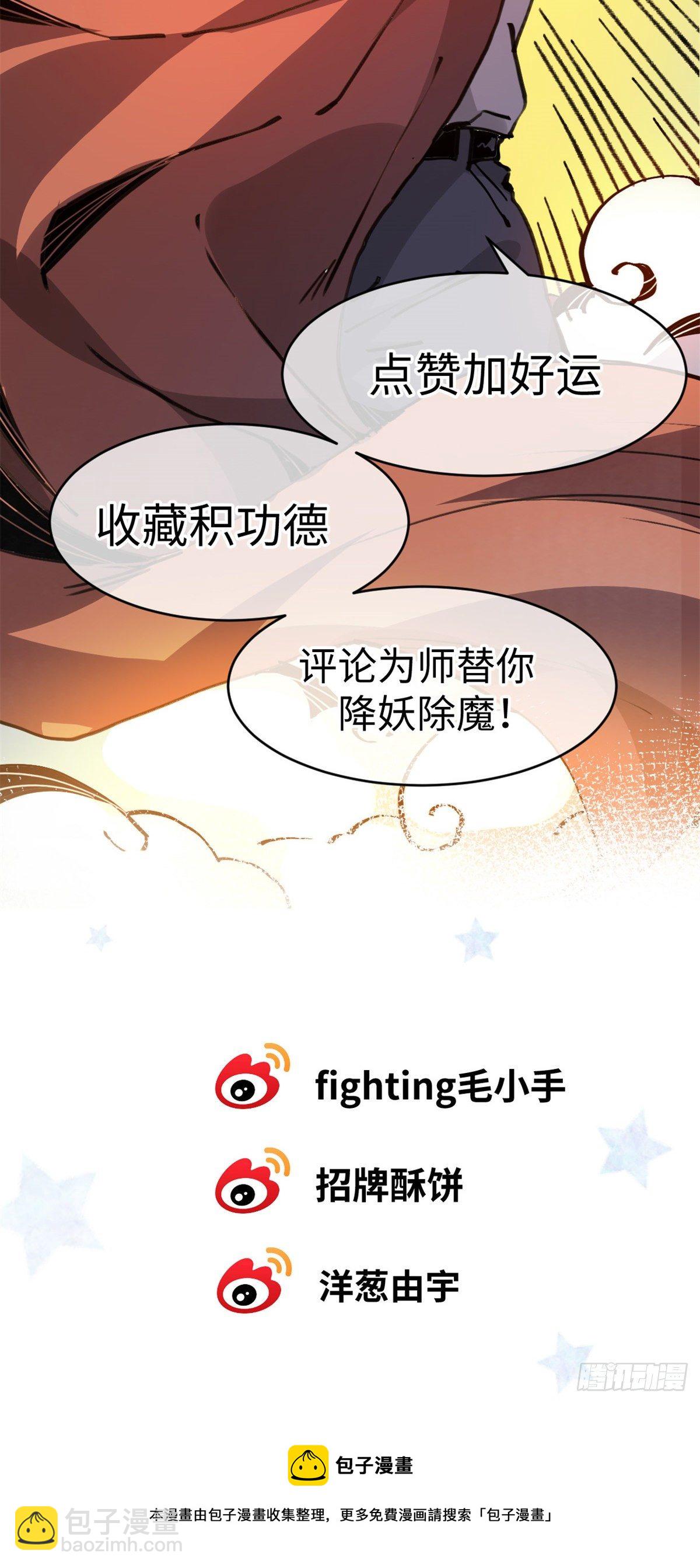 15 我打你爹！78