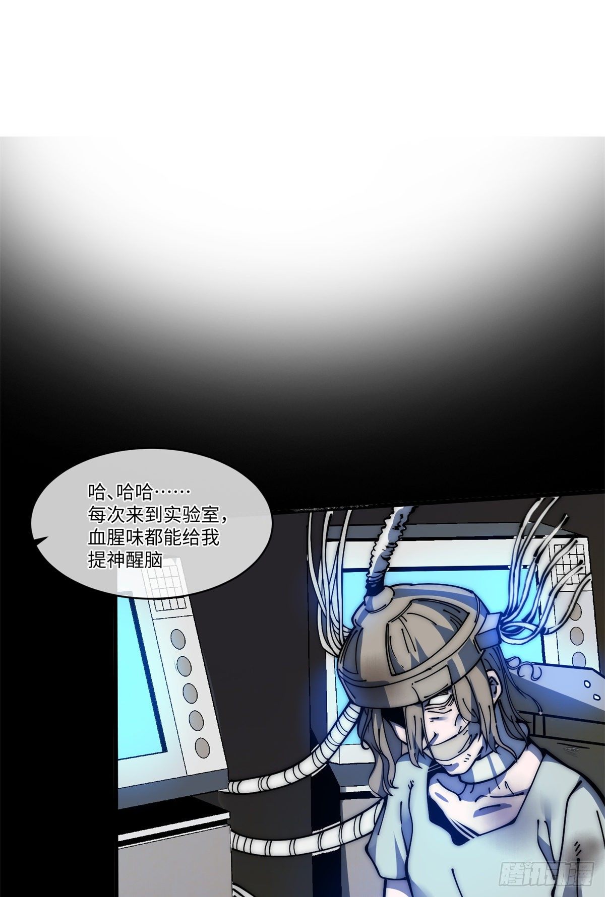 15 我打你爹！8