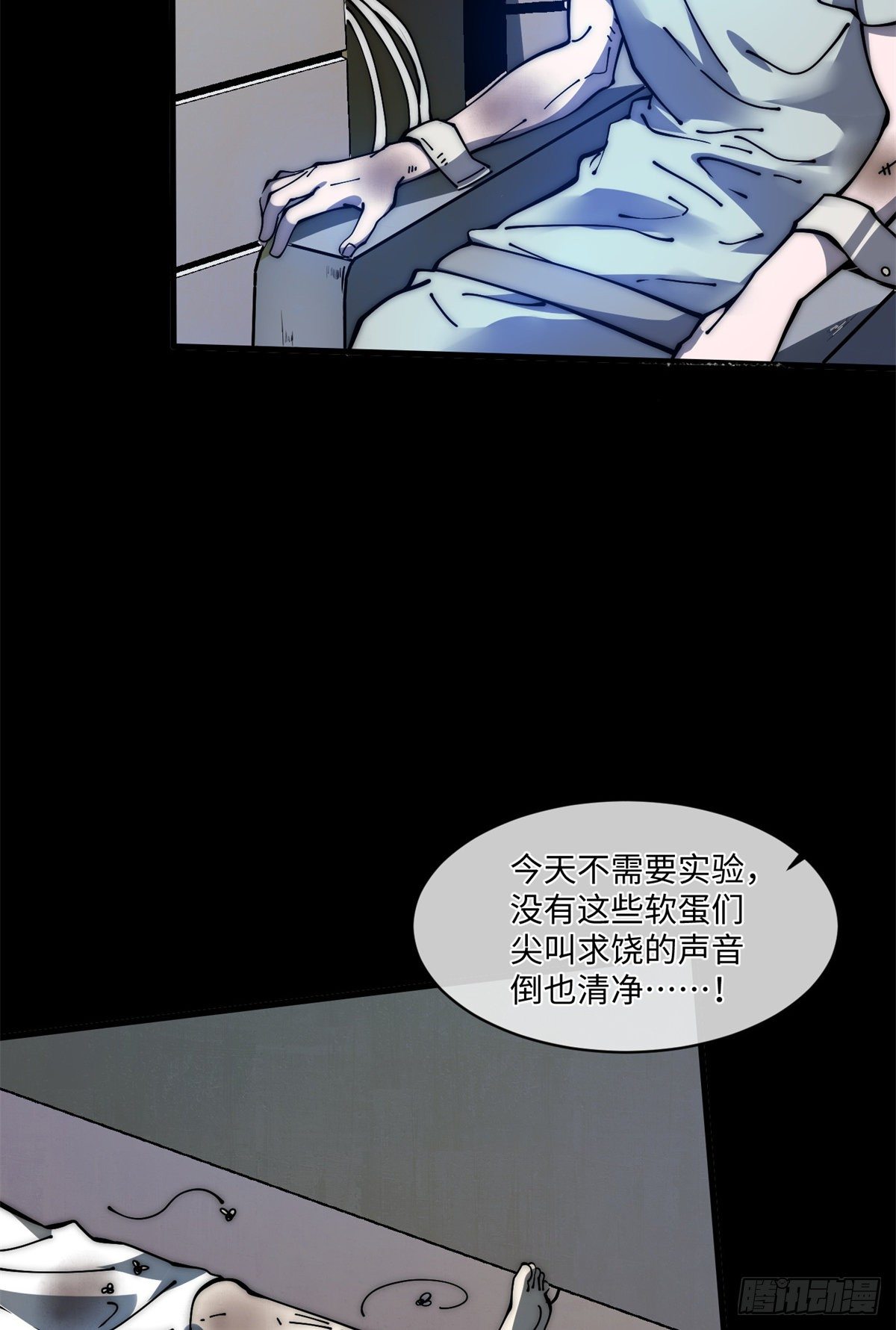 15 我打你爹！9