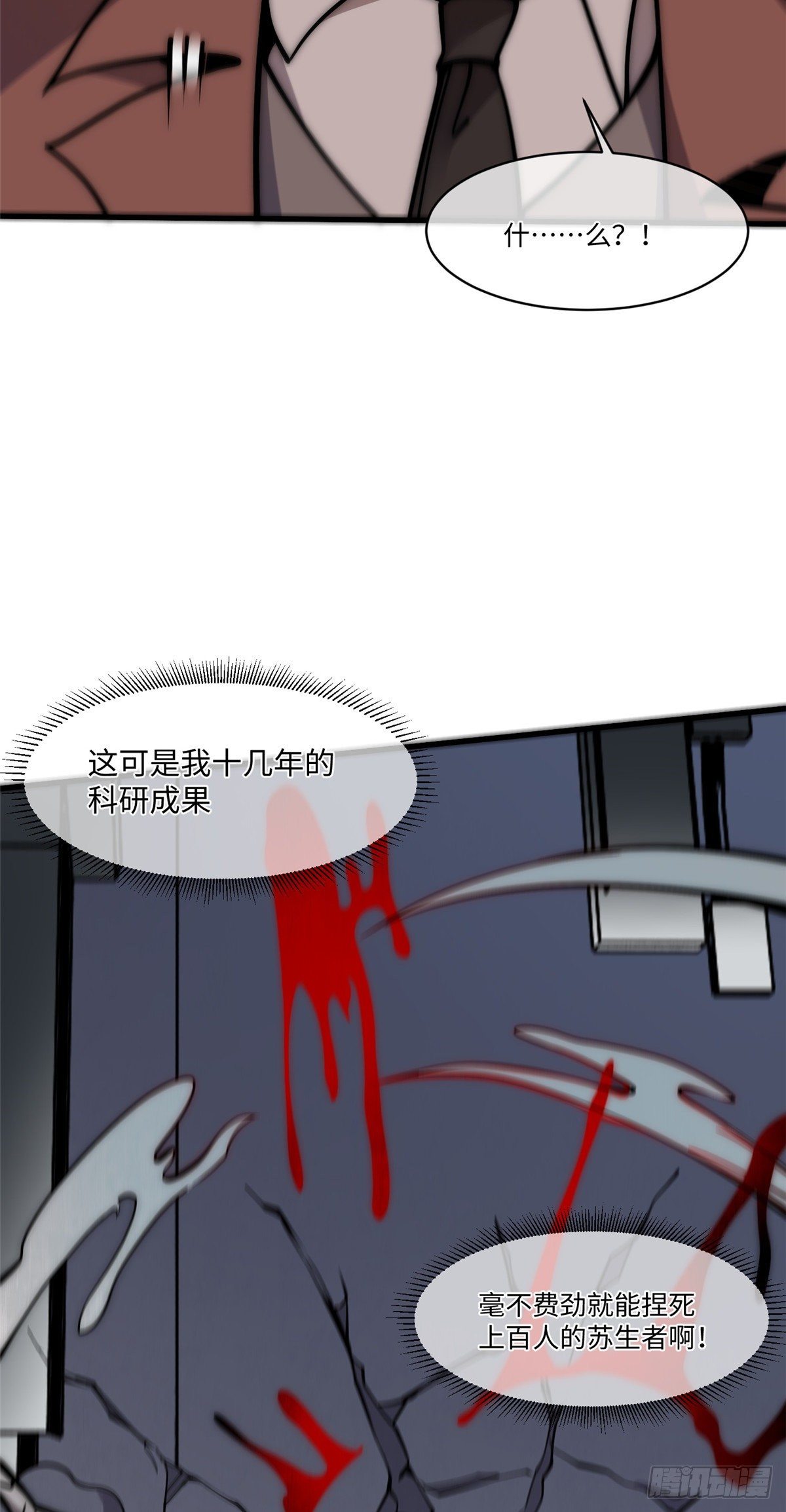 16 不漱口会有口臭的！21
