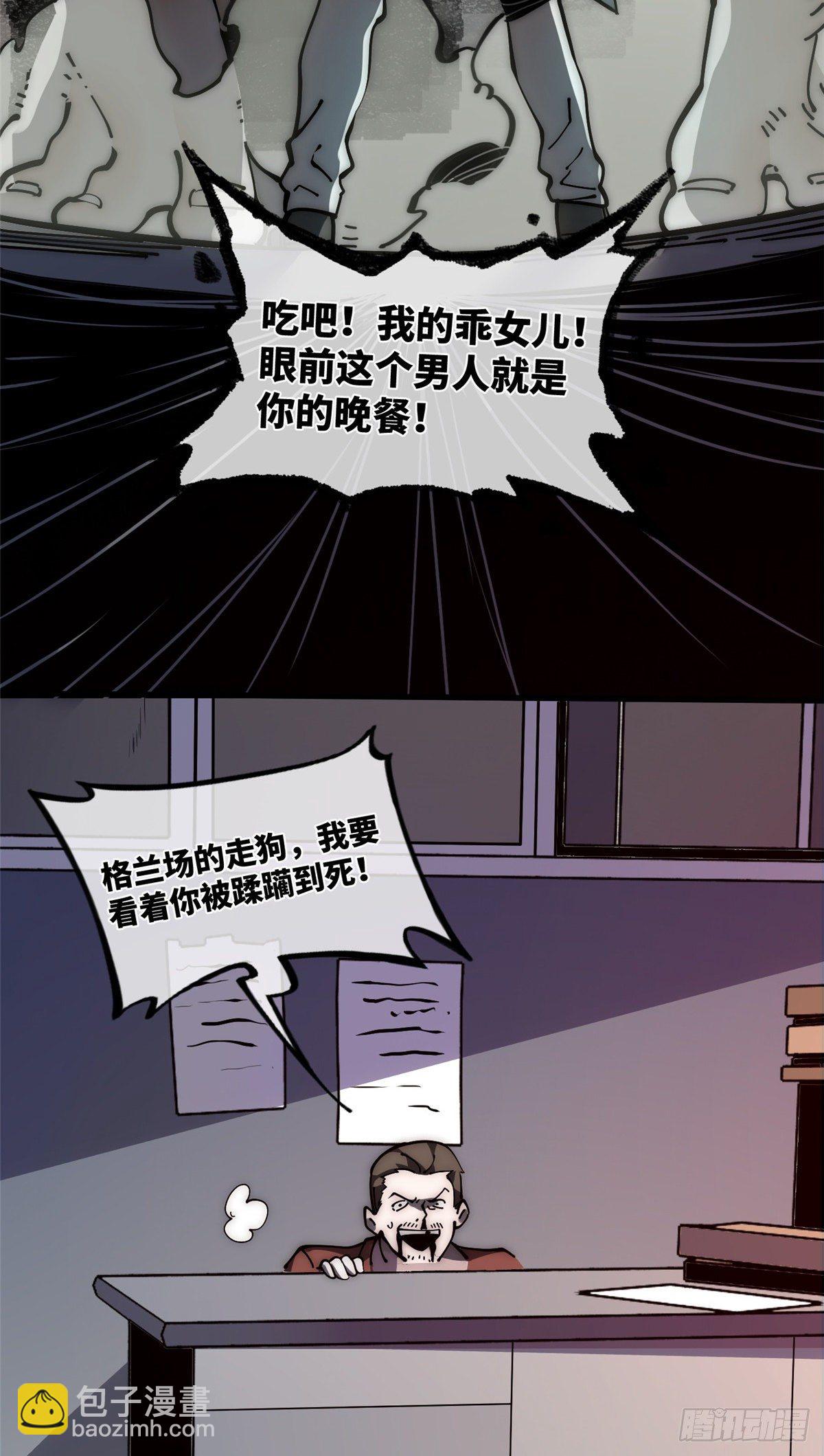 16 不漱口会有口臭的！3