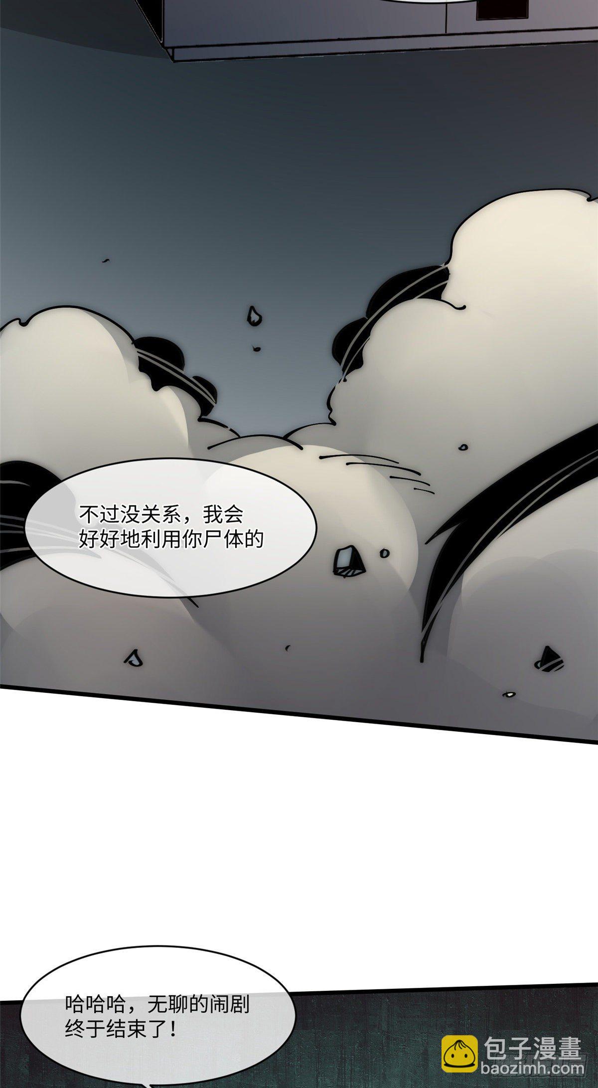 16 不漱口会有口臭的！30