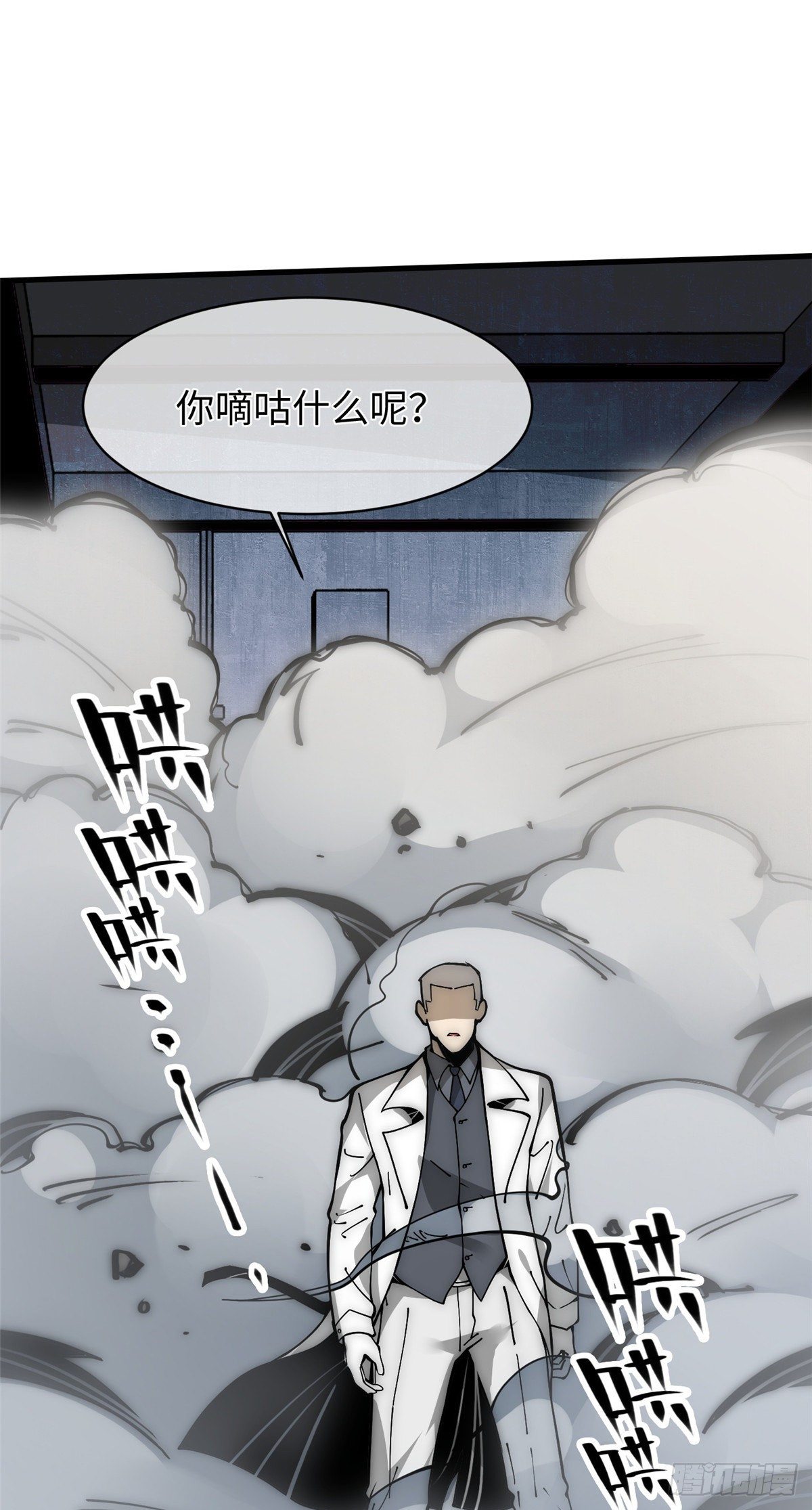 16 不漱口会有口臭的！32