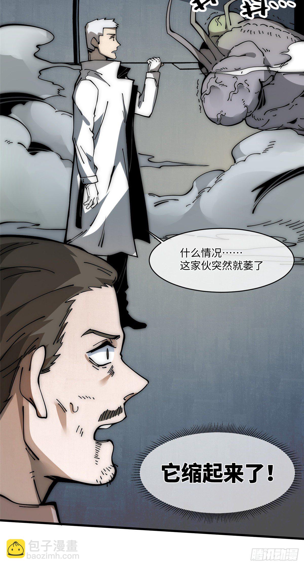 16 不漱口会有口臭的！35