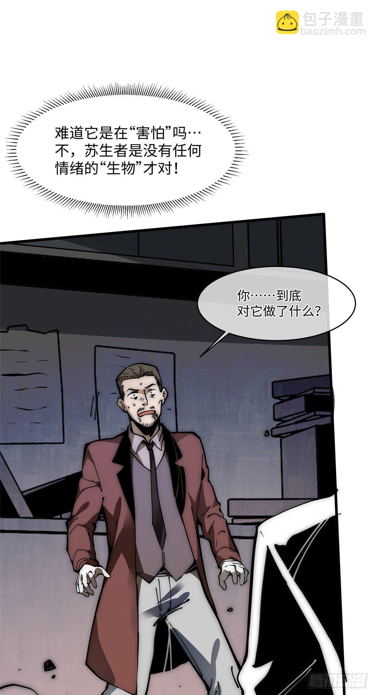 16 不漱口会有口臭的！36