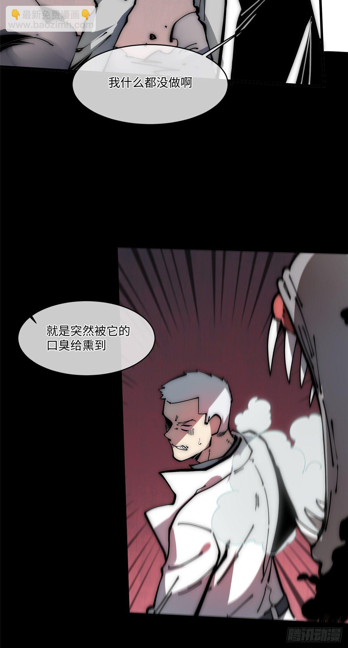 16 不漱口会有口臭的！37