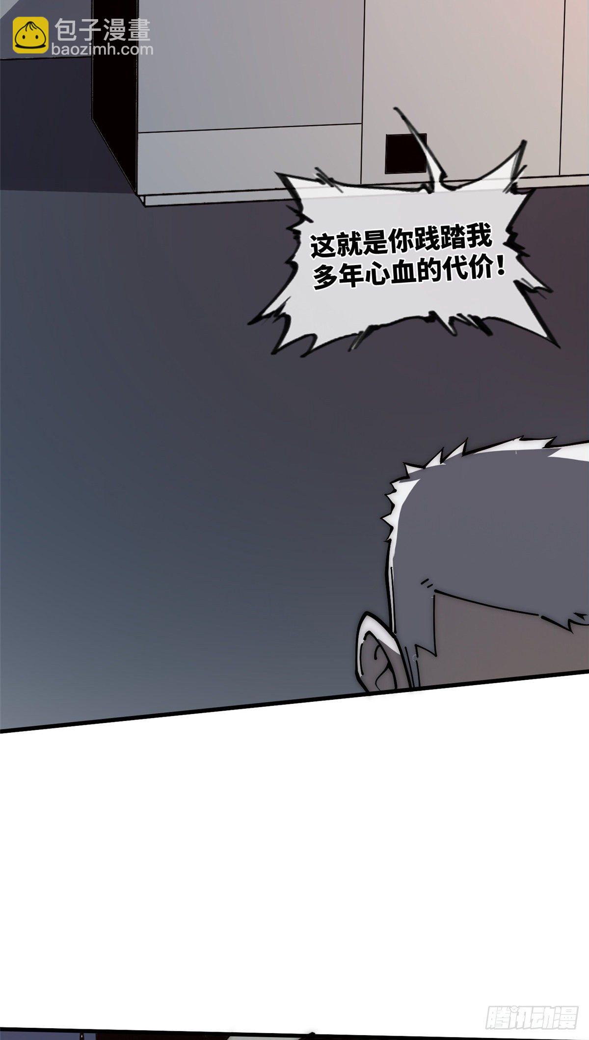 16 不漱口会有口臭的！4
