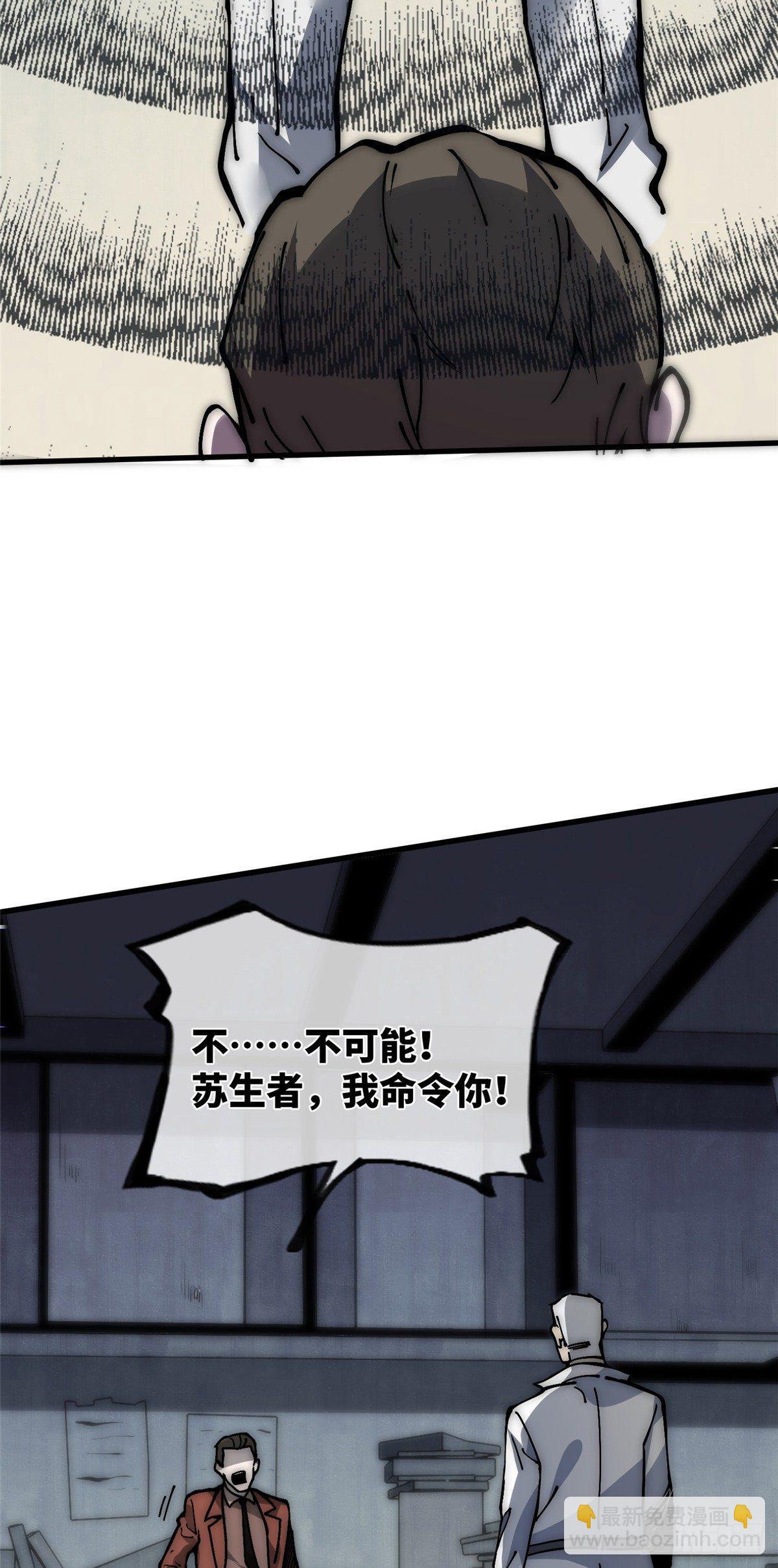 16 不漱口会有口臭的！42