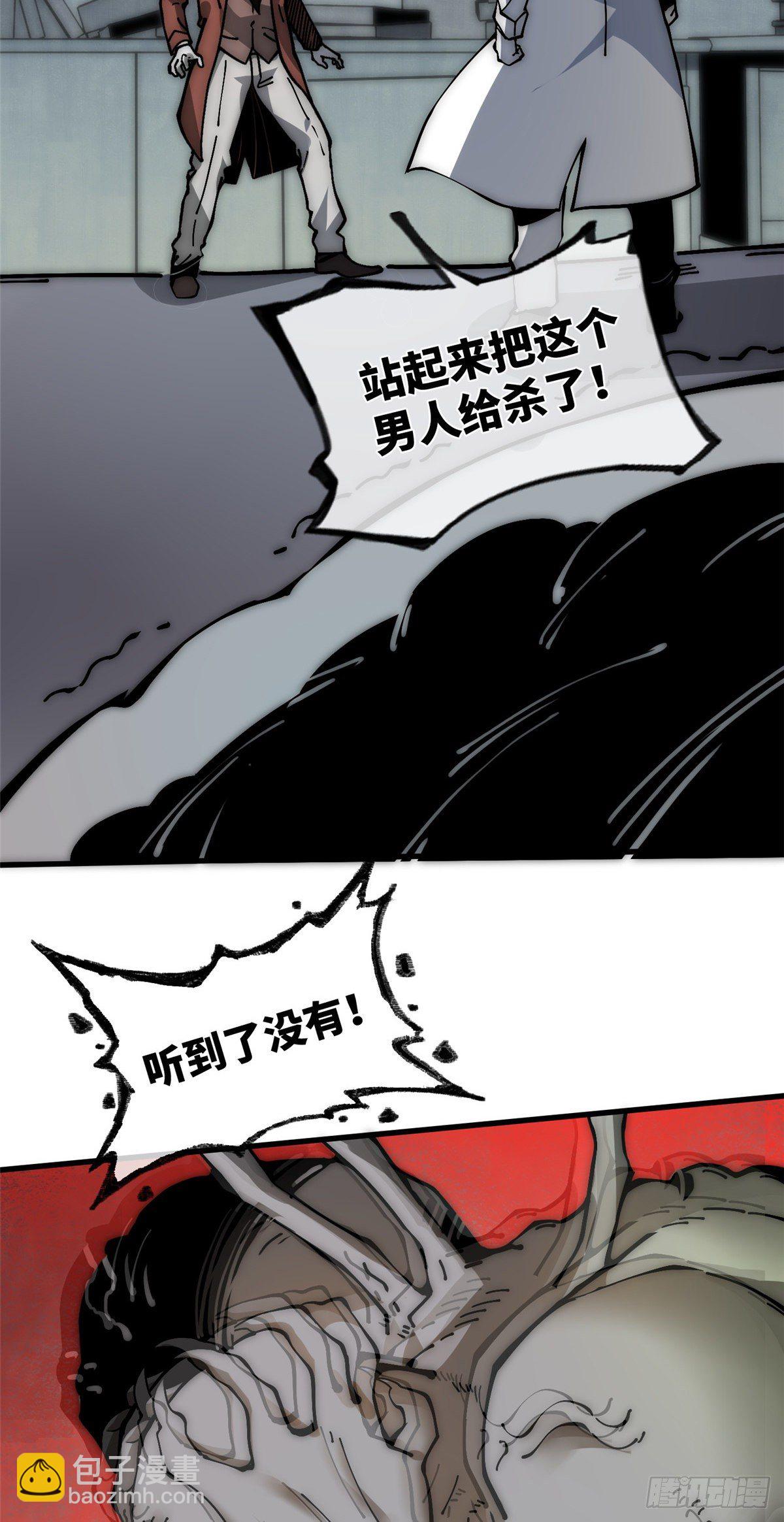 16 不漱口会有口臭的！43