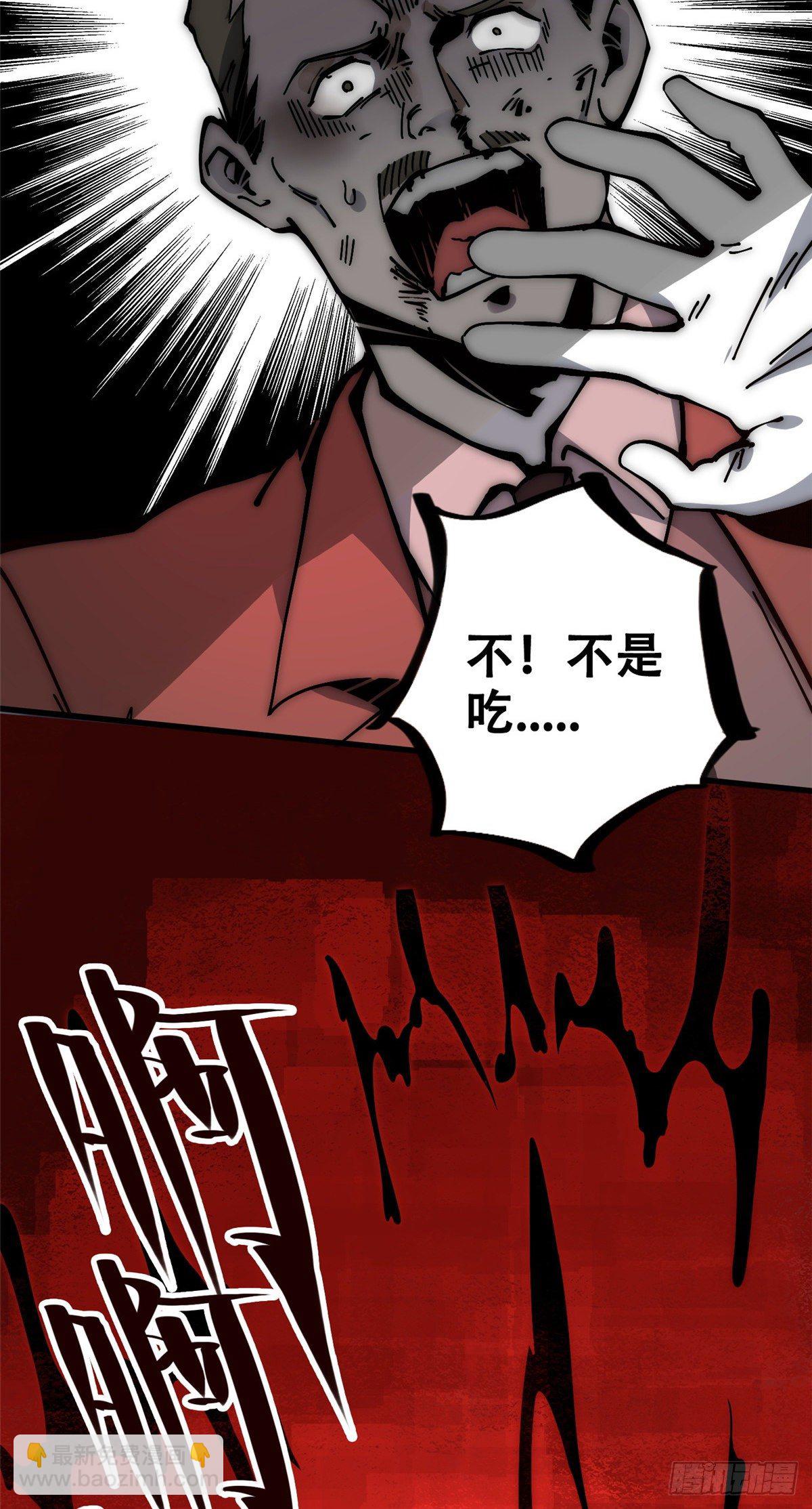 16 不漱口会有口臭的！47