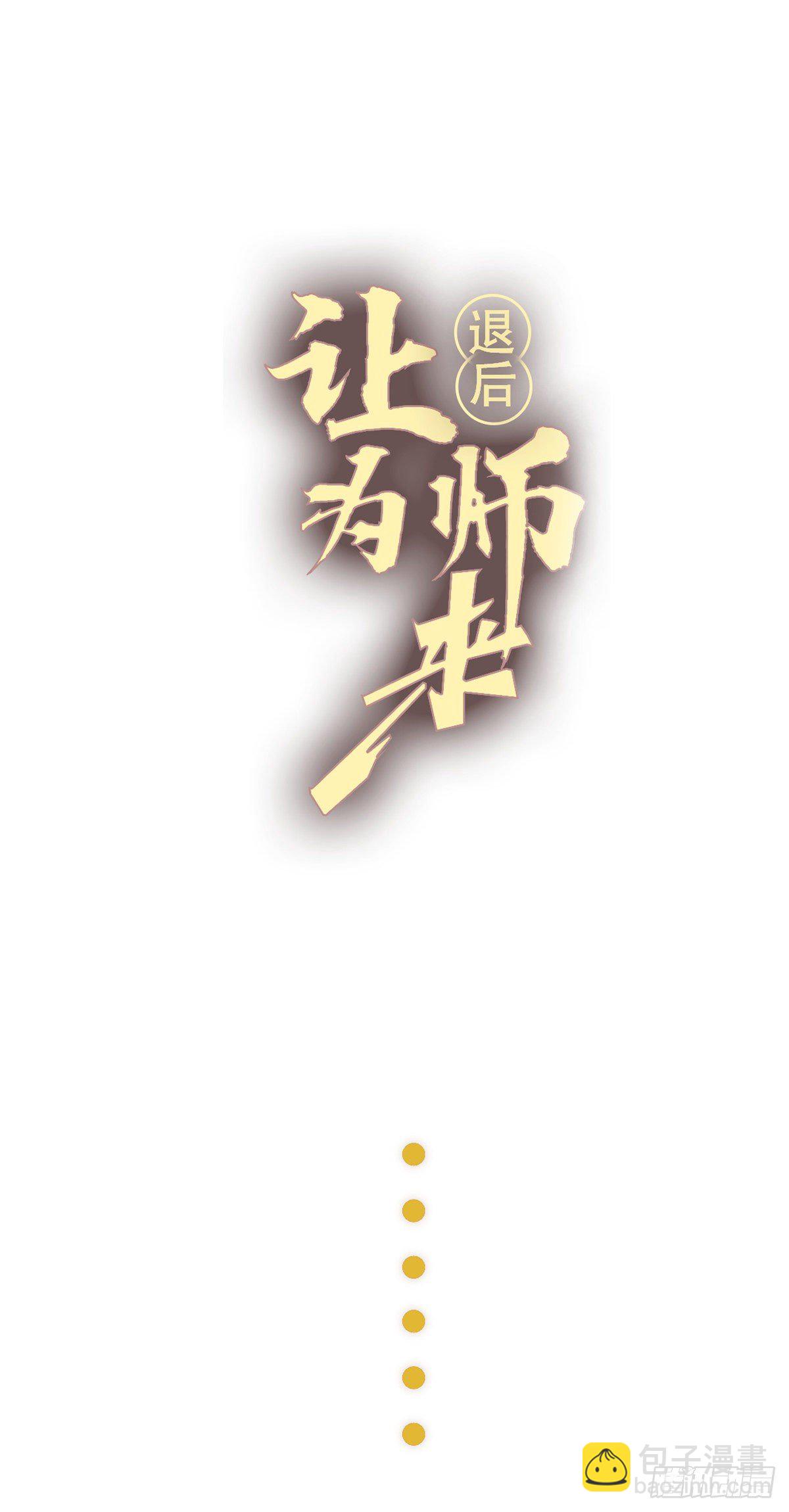 16 不漱口会有口臭的！53